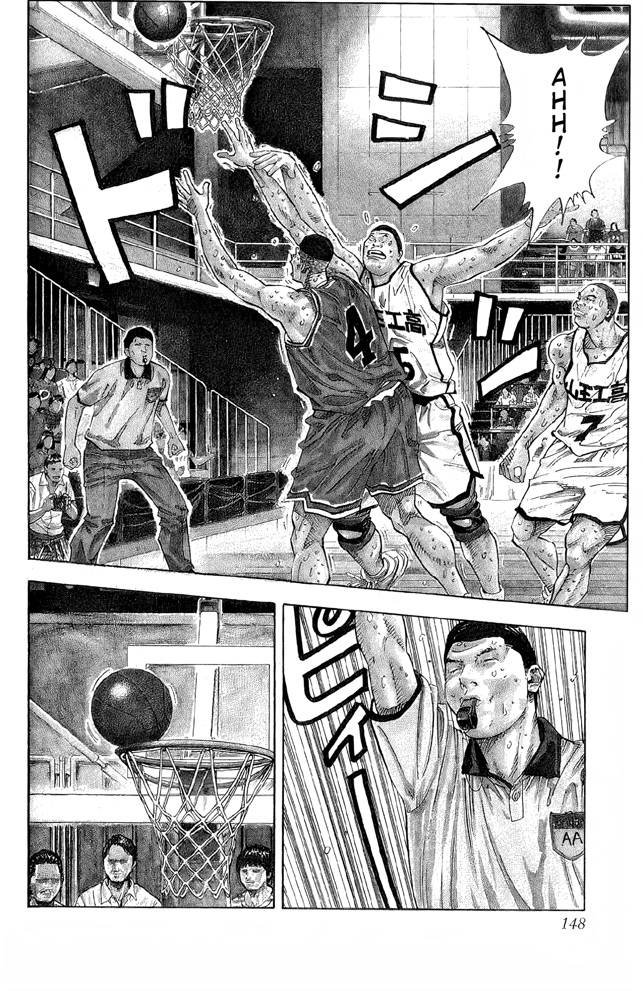 Read Slam Dunk! EN Manga Online
