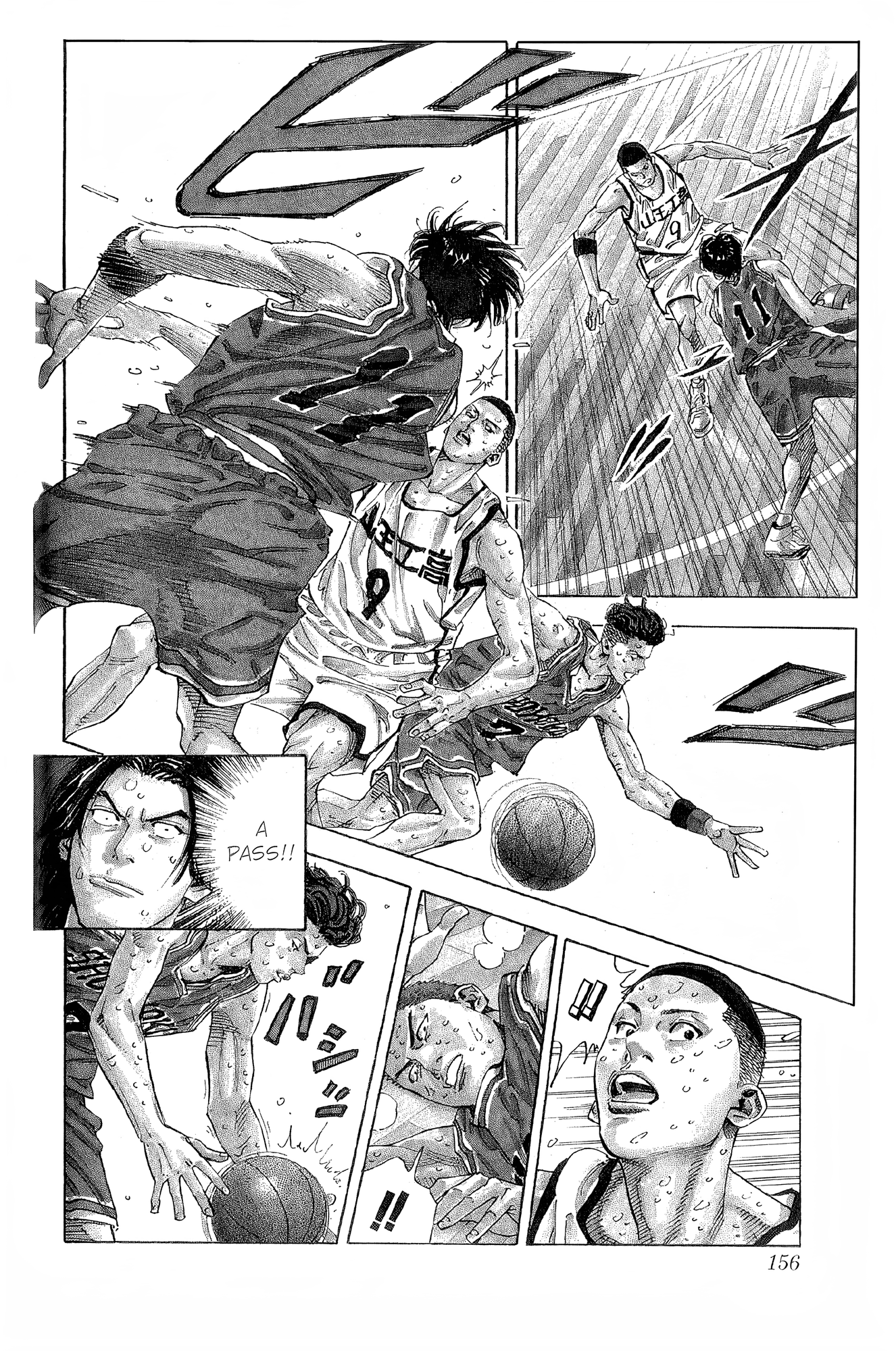 Read Slam Dunk! EN Manga Online