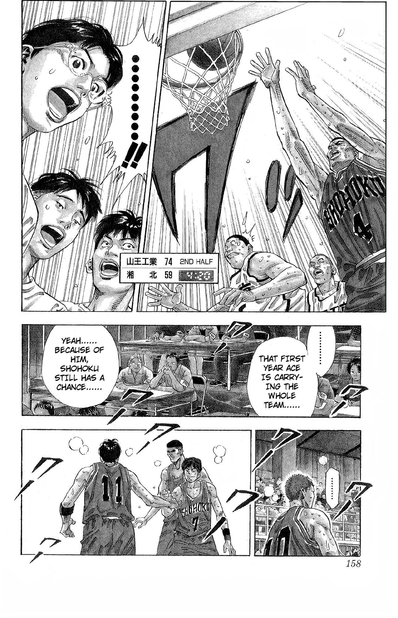 Read Slam Dunk! EN Manga Online