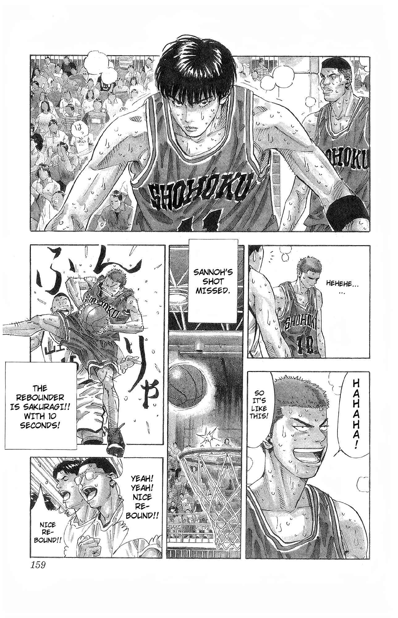 Read Slam Dunk! EN Manga Online