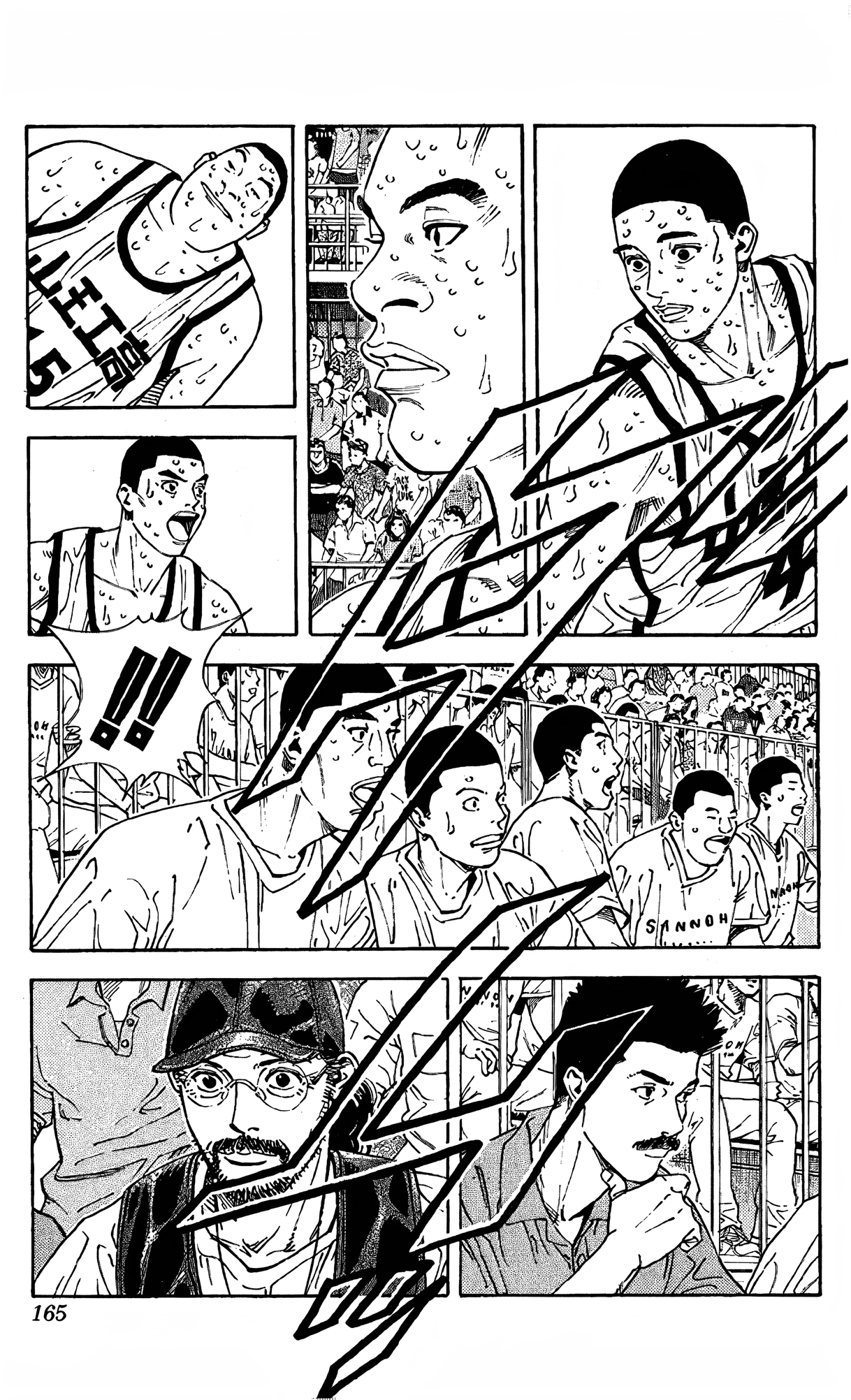 Read Slam Dunk! EN Manga Online