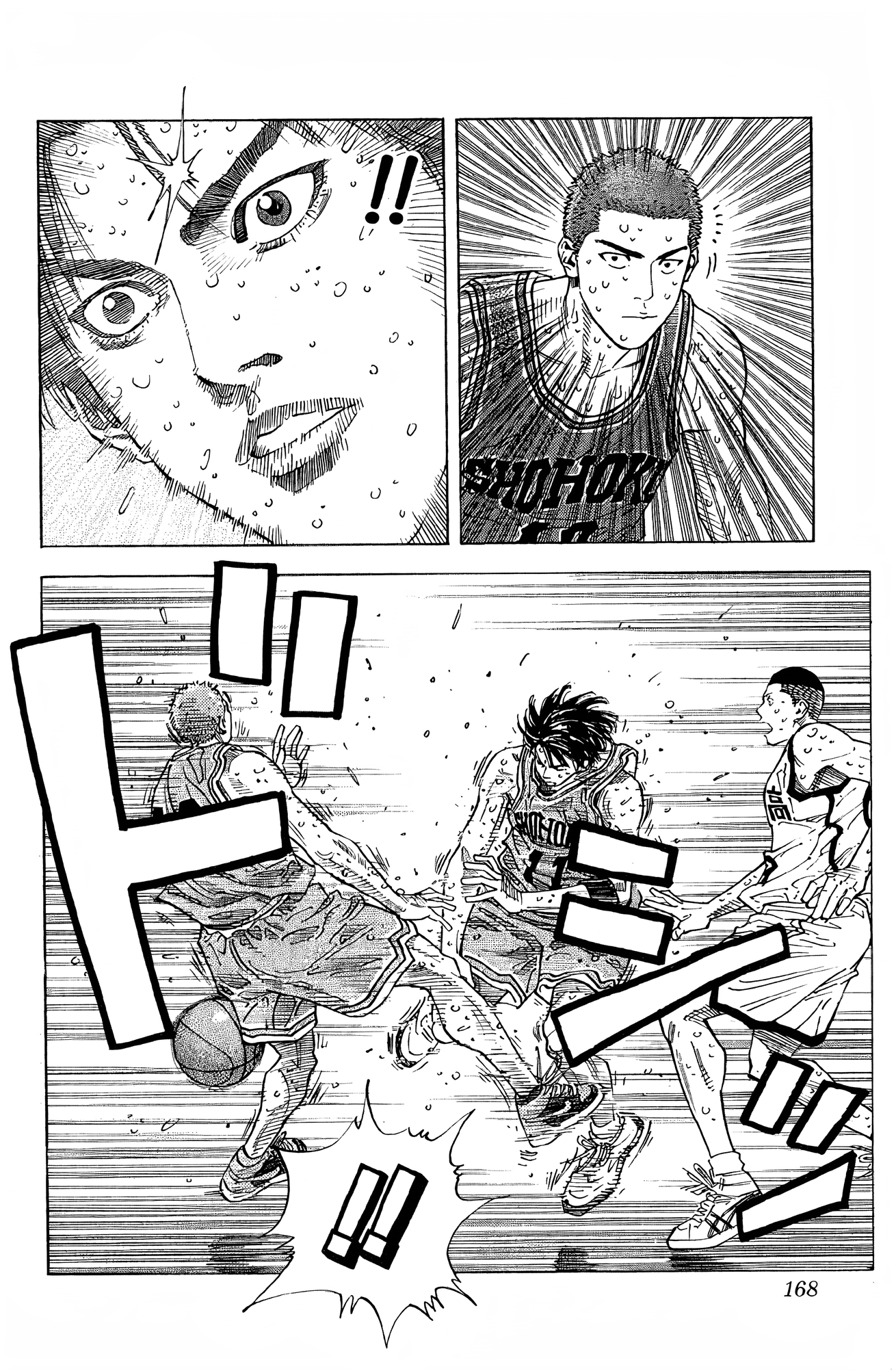 Read Slam Dunk! EN Manga Online