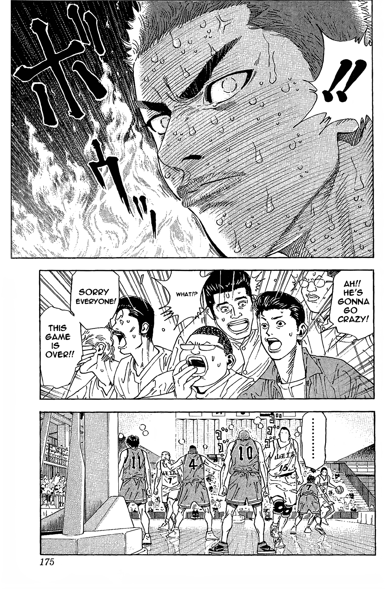 Read Slam Dunk! EN Manga Online