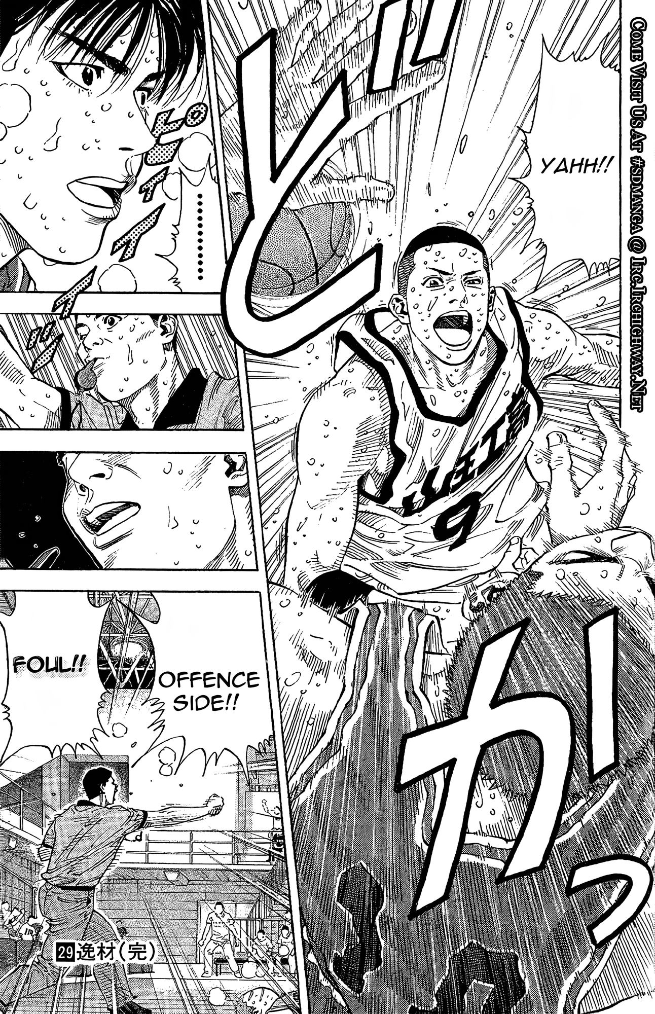 Read Slam Dunk! EN Manga Online