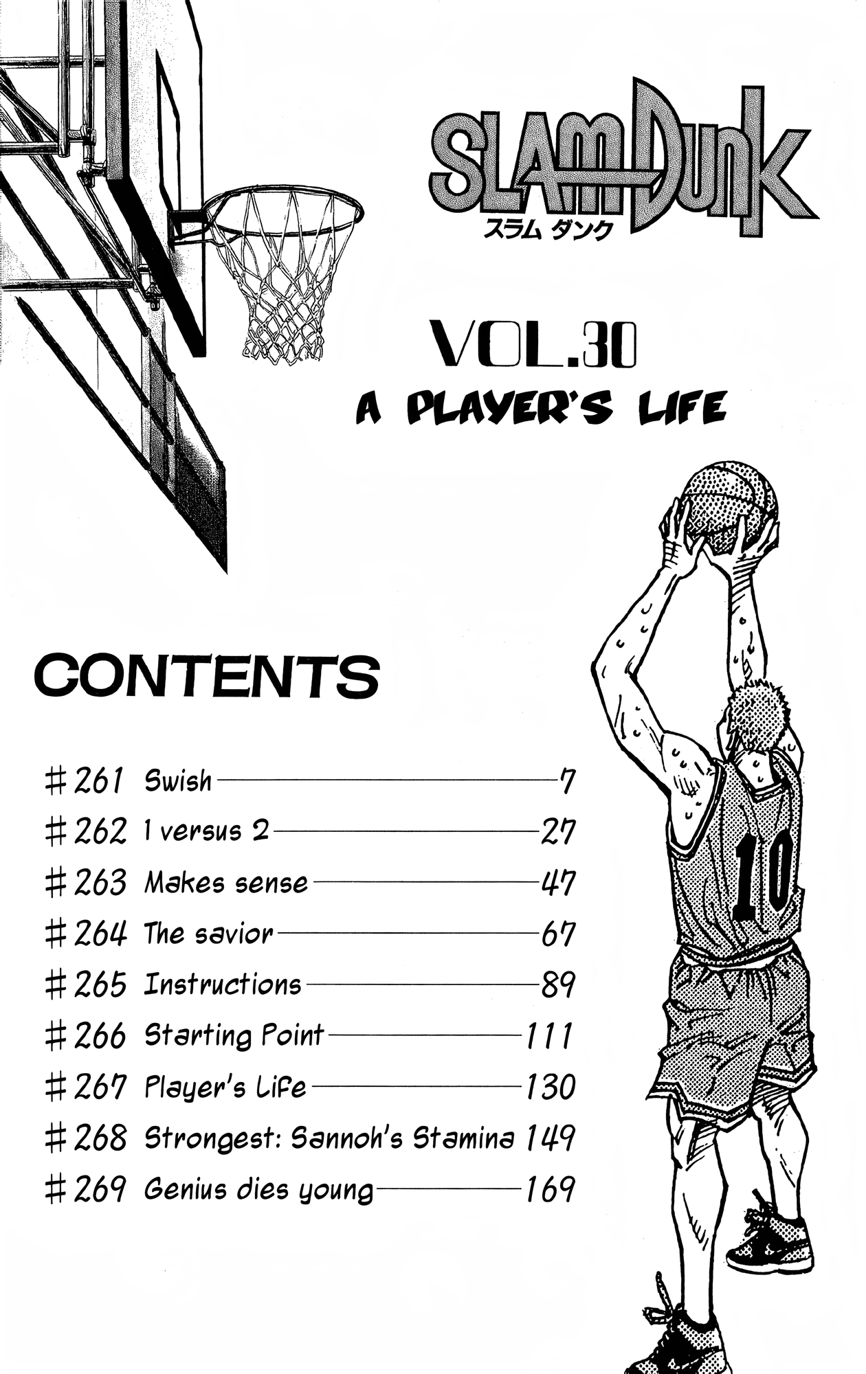 Read Slam Dunk! EN Manga Online