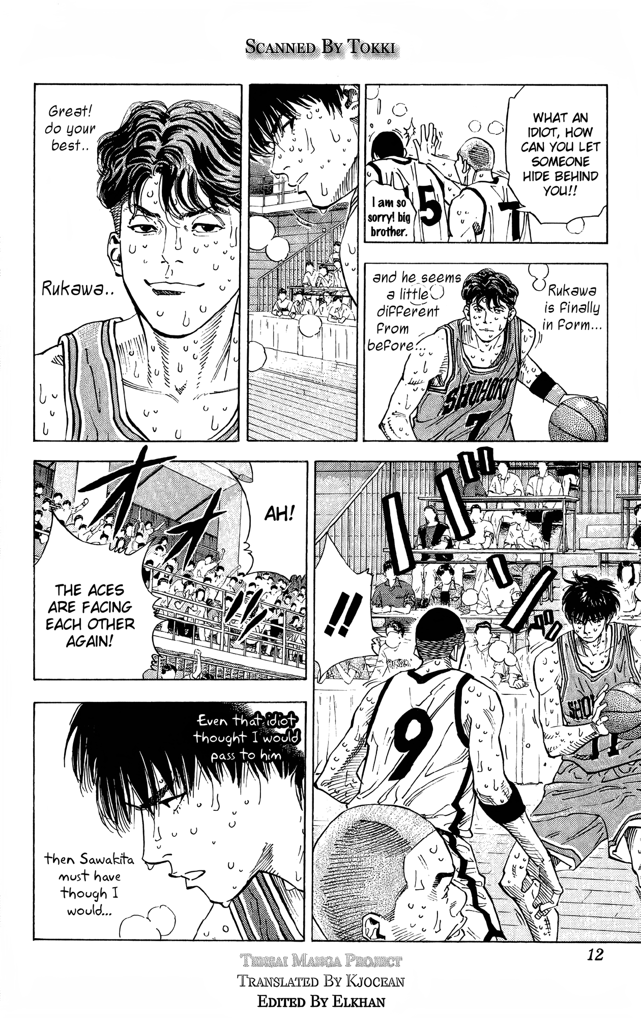 Read Slam Dunk! EN Manga Online