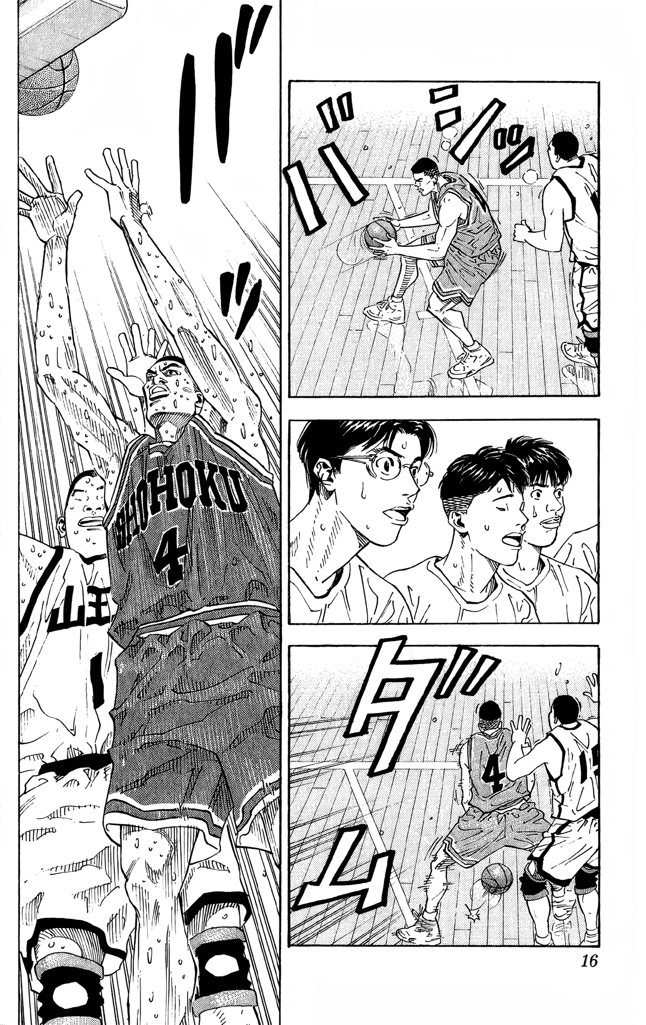 Read Slam Dunk! EN Manga Online