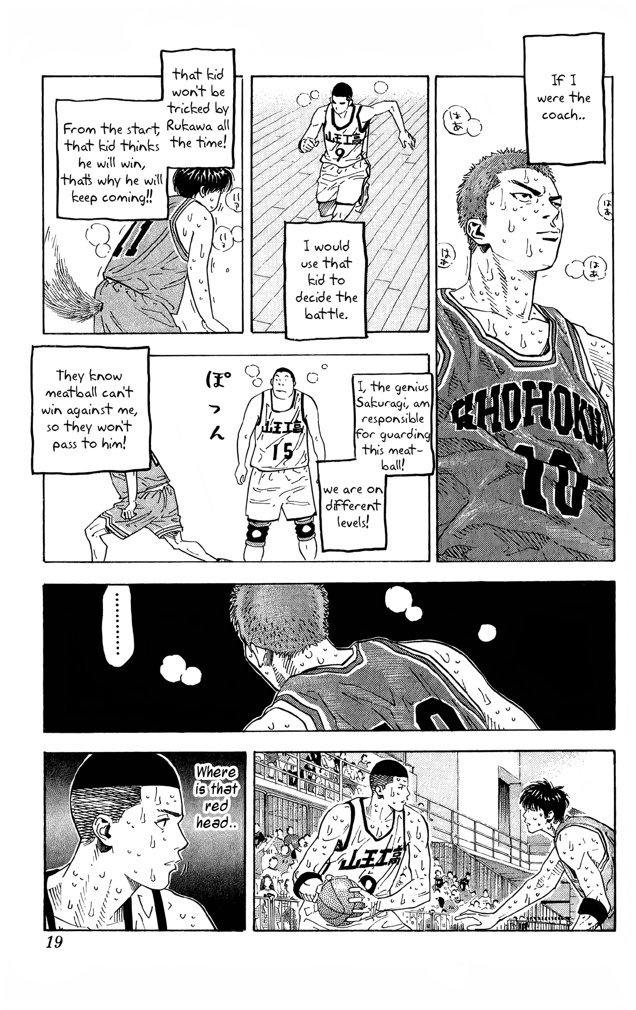 Read Slam Dunk! EN Manga Online