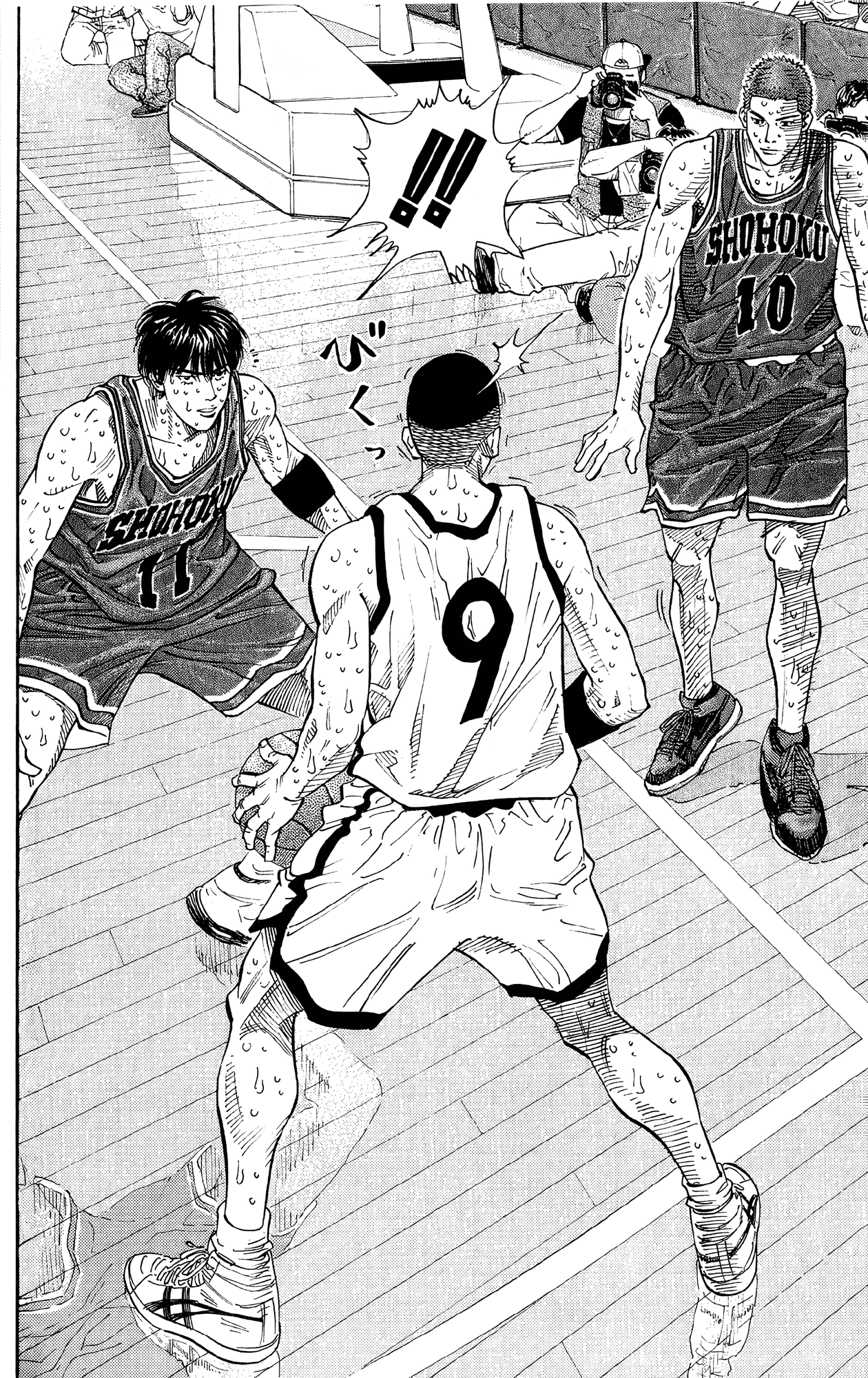 Read Slam Dunk! EN Manga Online