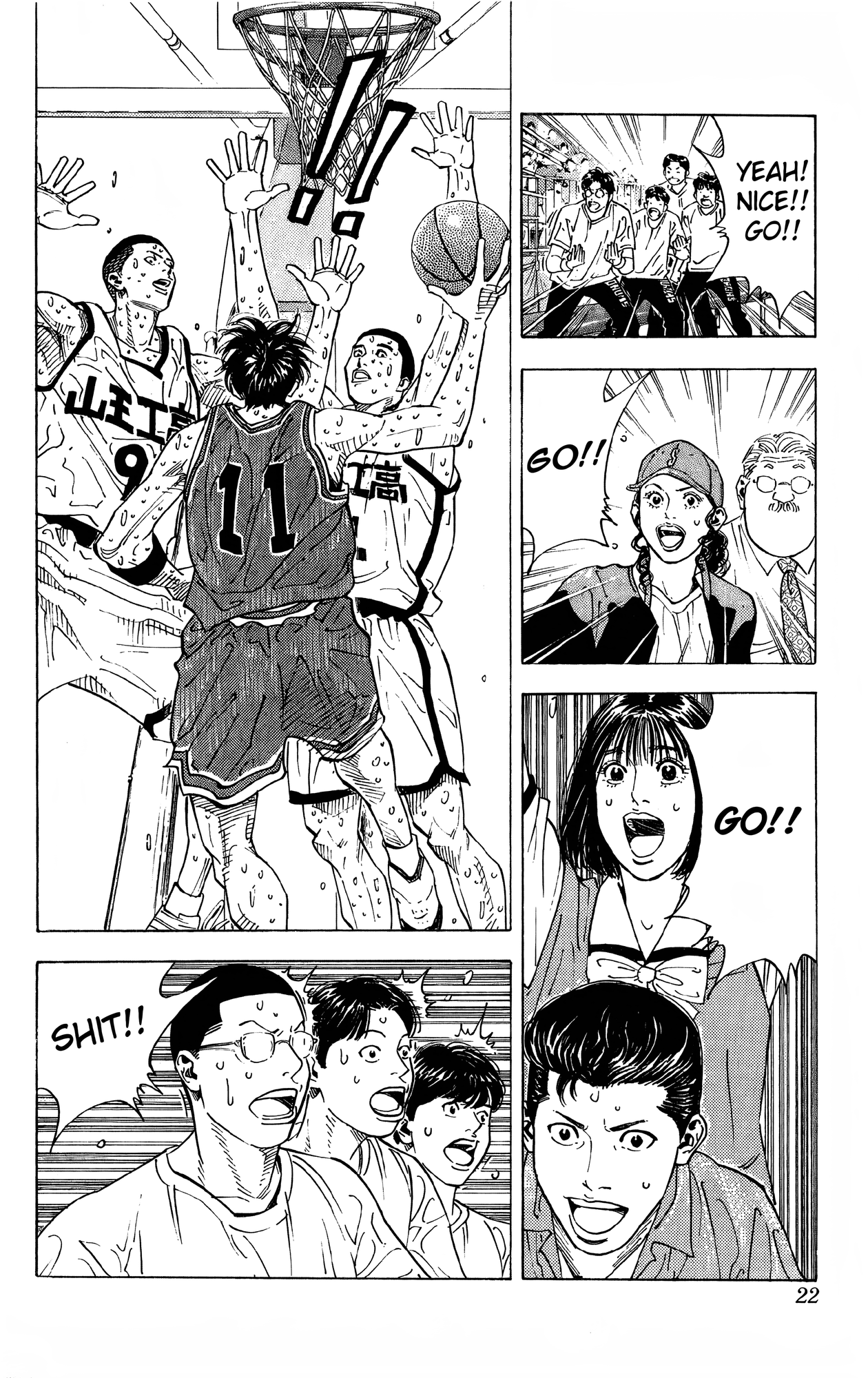Read Slam Dunk! EN Manga Online