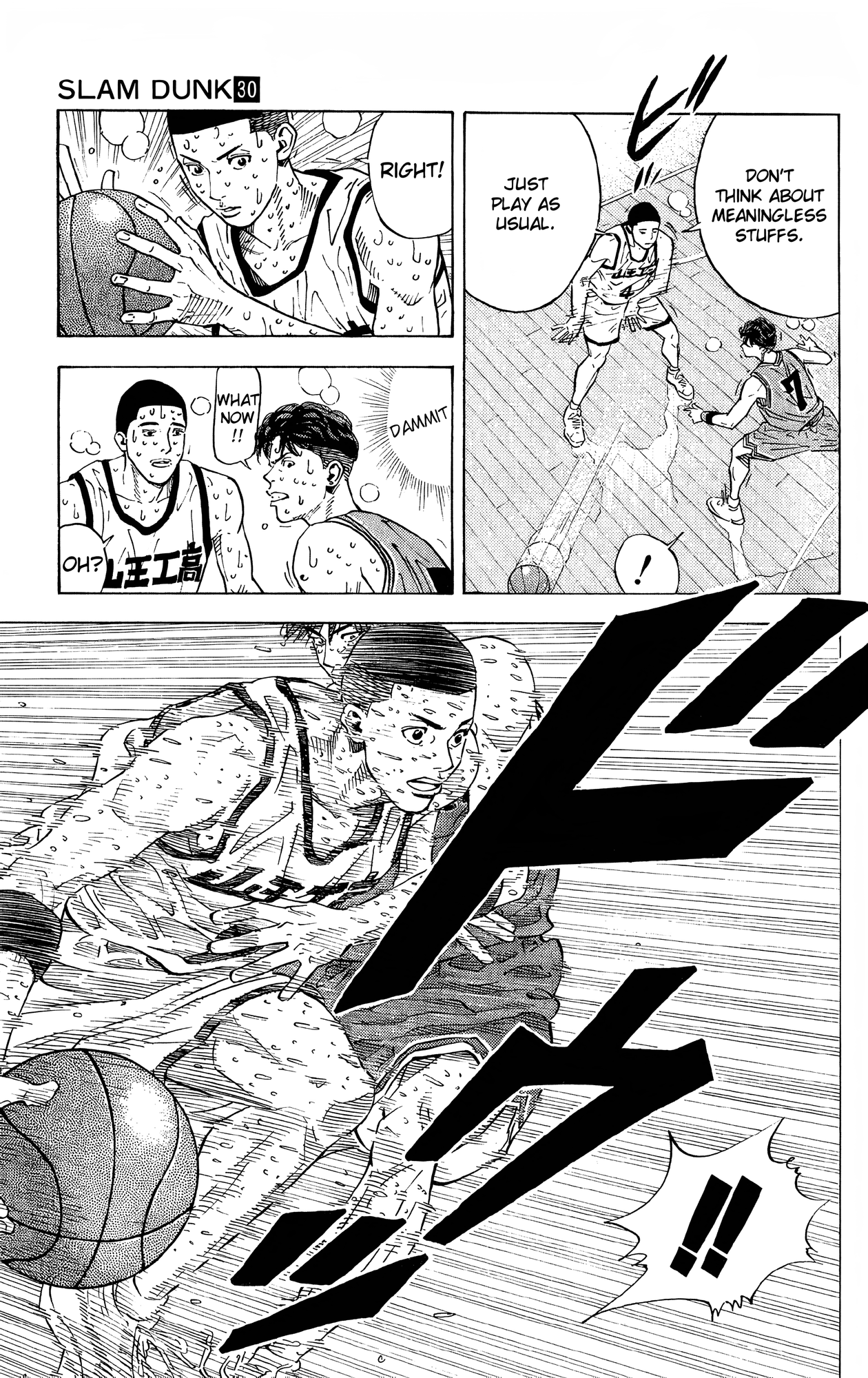 Read Slam Dunk! EN Manga Online