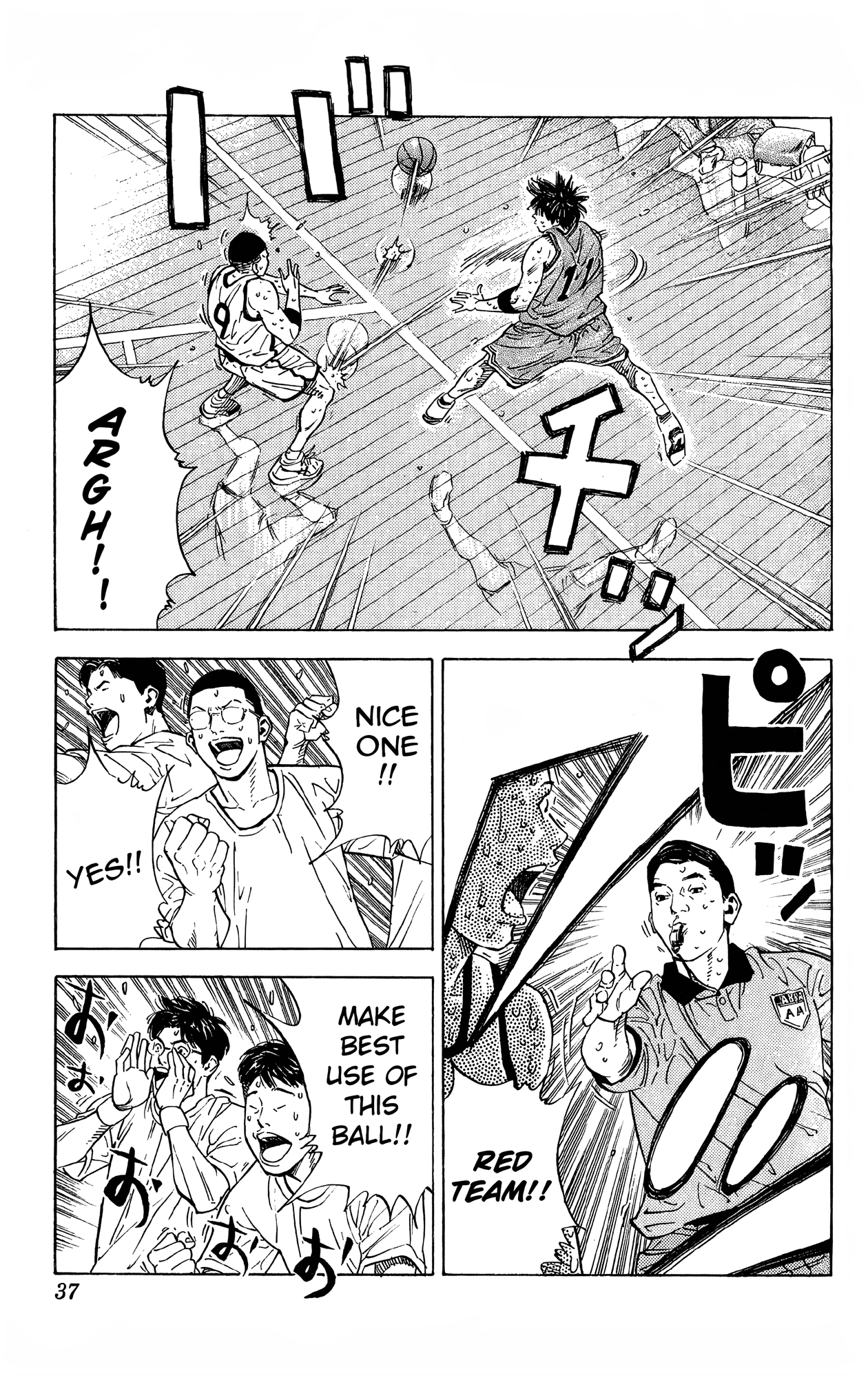 Read Slam Dunk! EN Manga Online