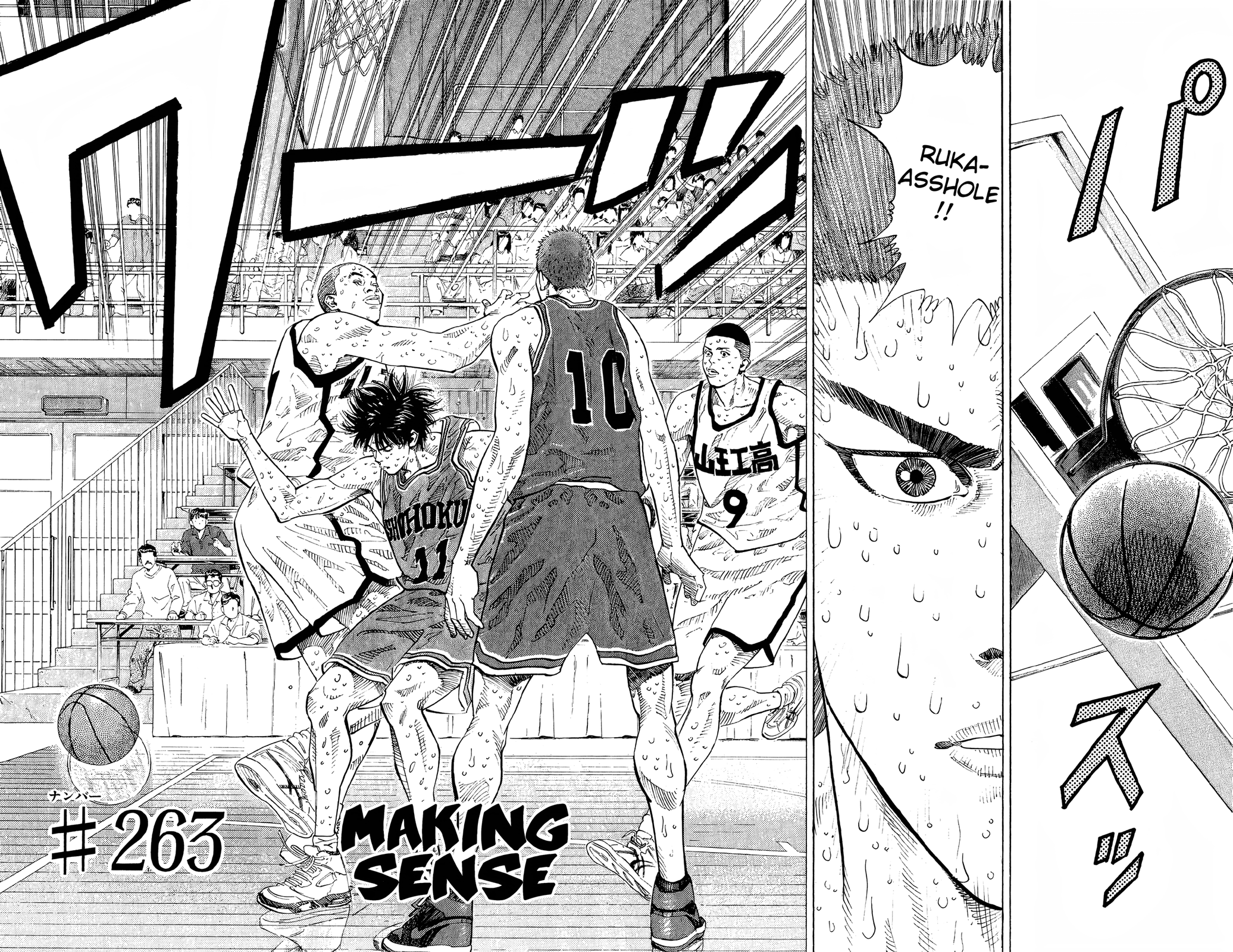 Read Slam Dunk! EN Manga Online