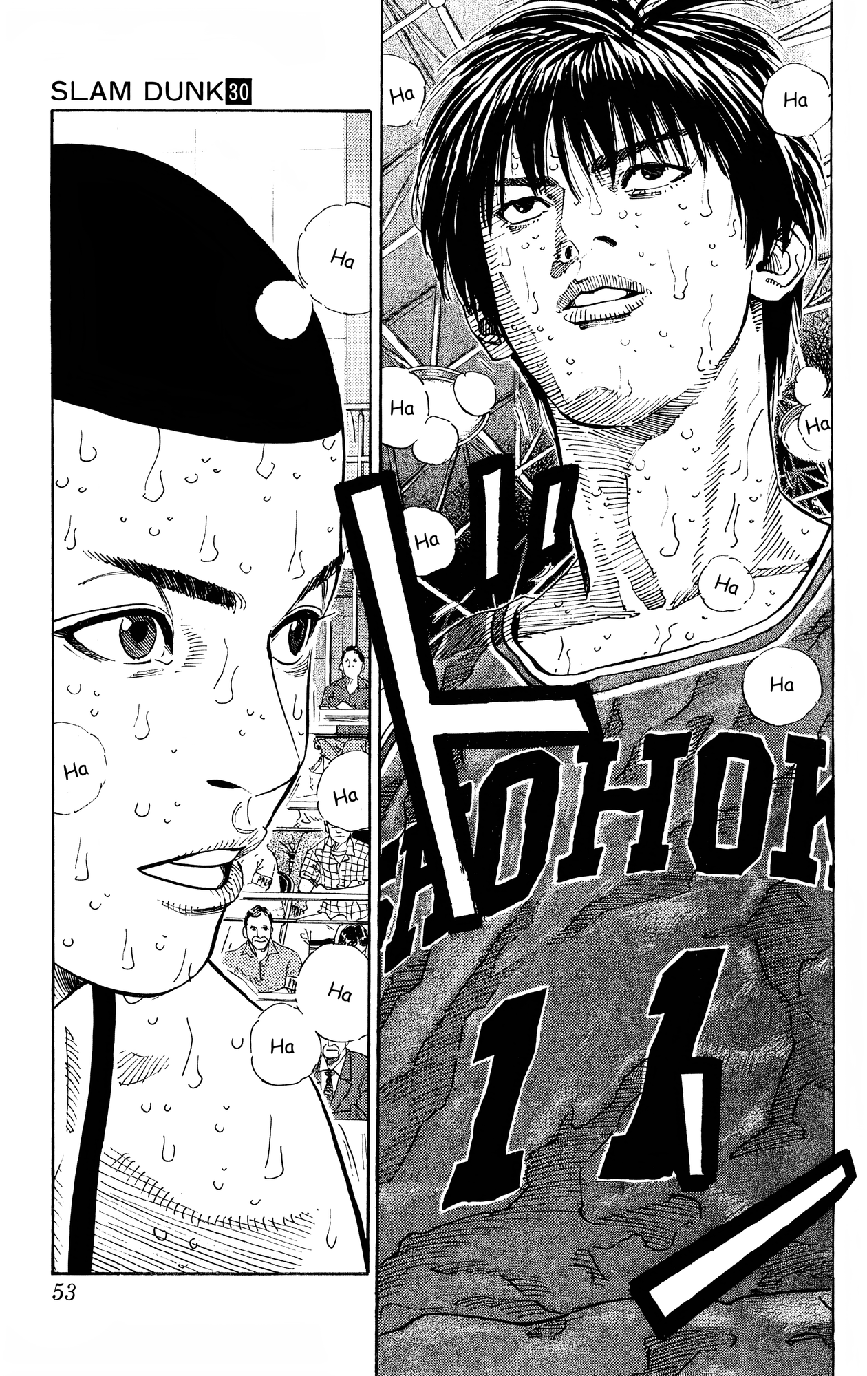 Read Slam Dunk! EN Manga Online