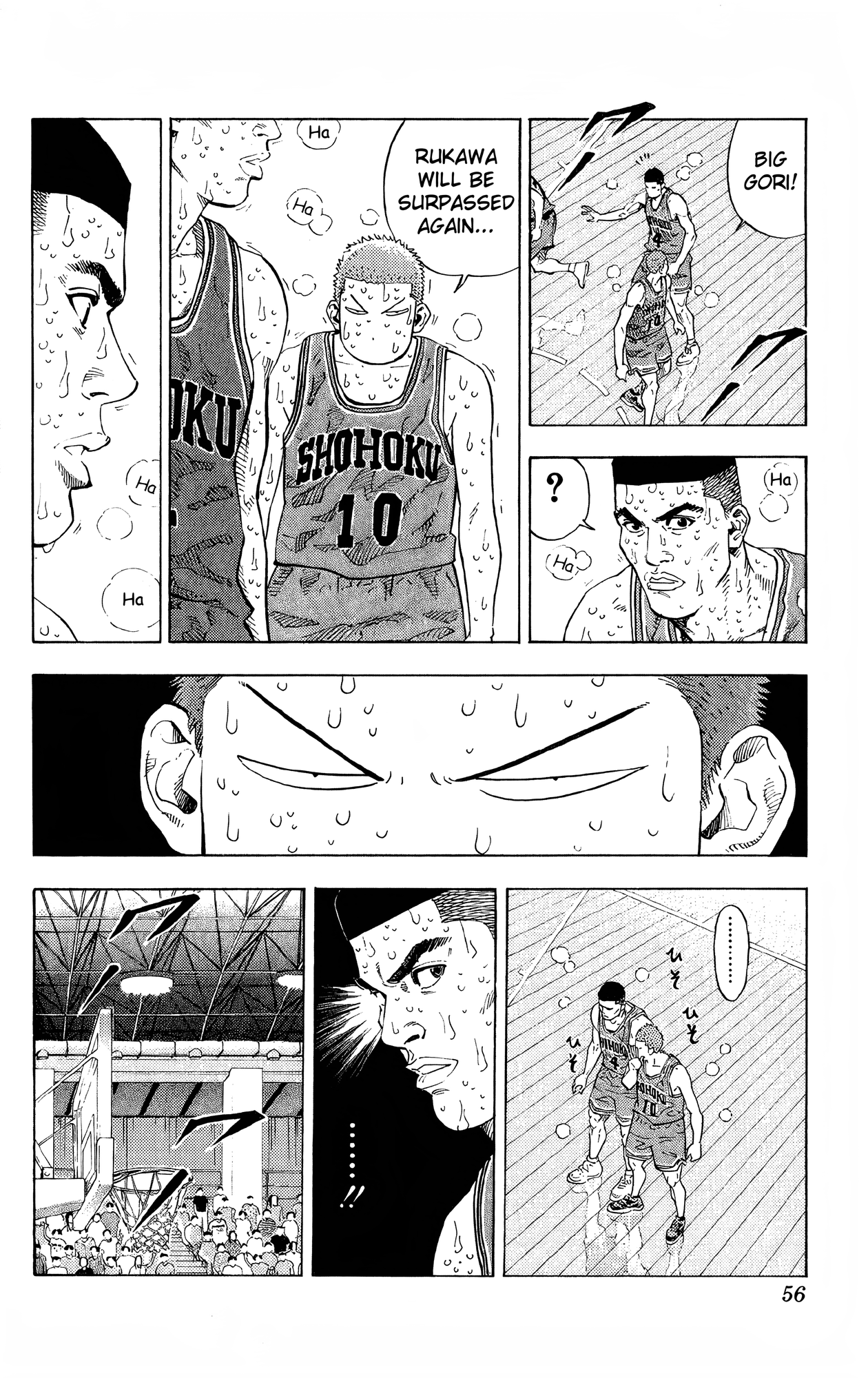 Read Slam Dunk! EN Manga Online