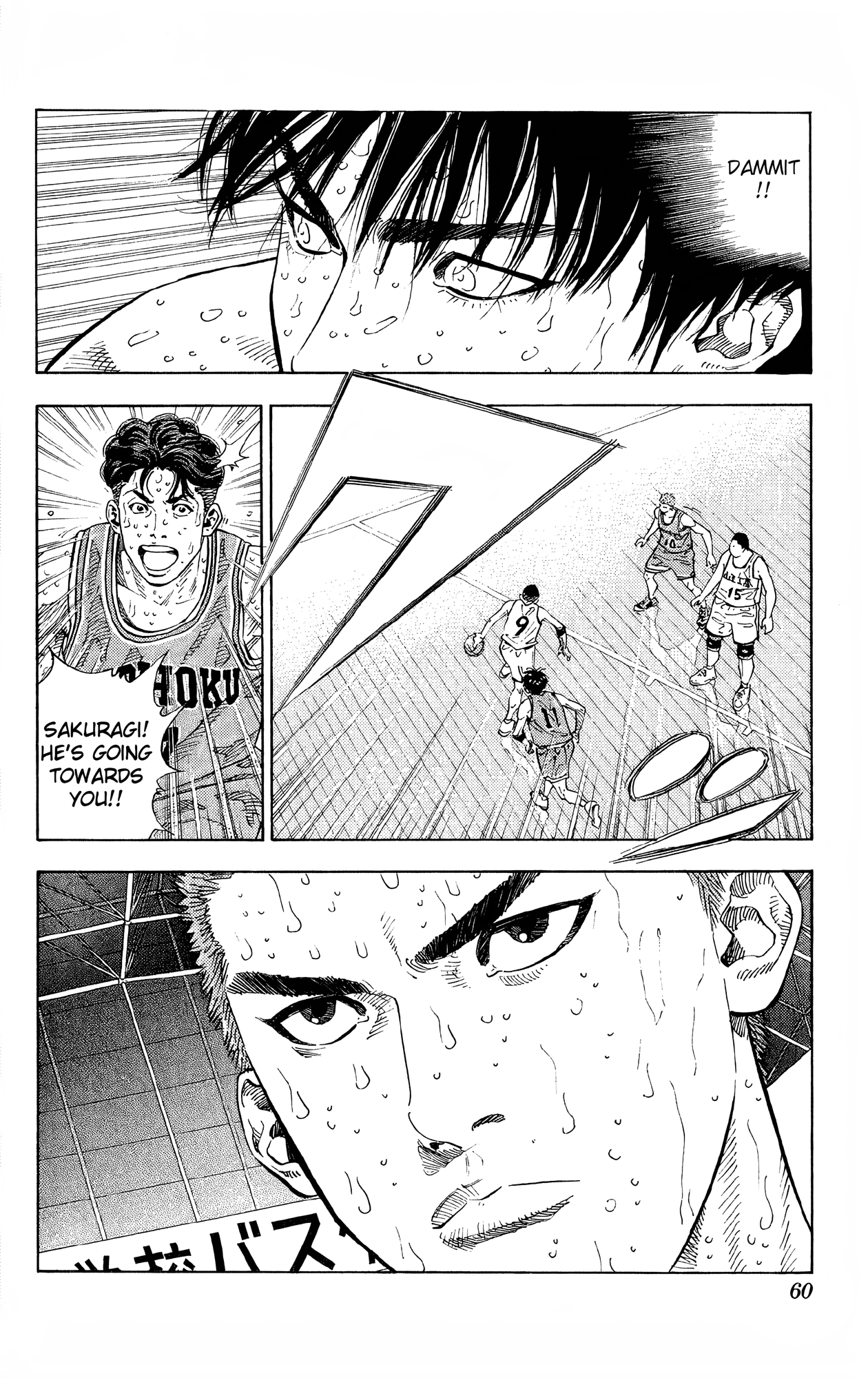 Read Slam Dunk! EN Manga Online