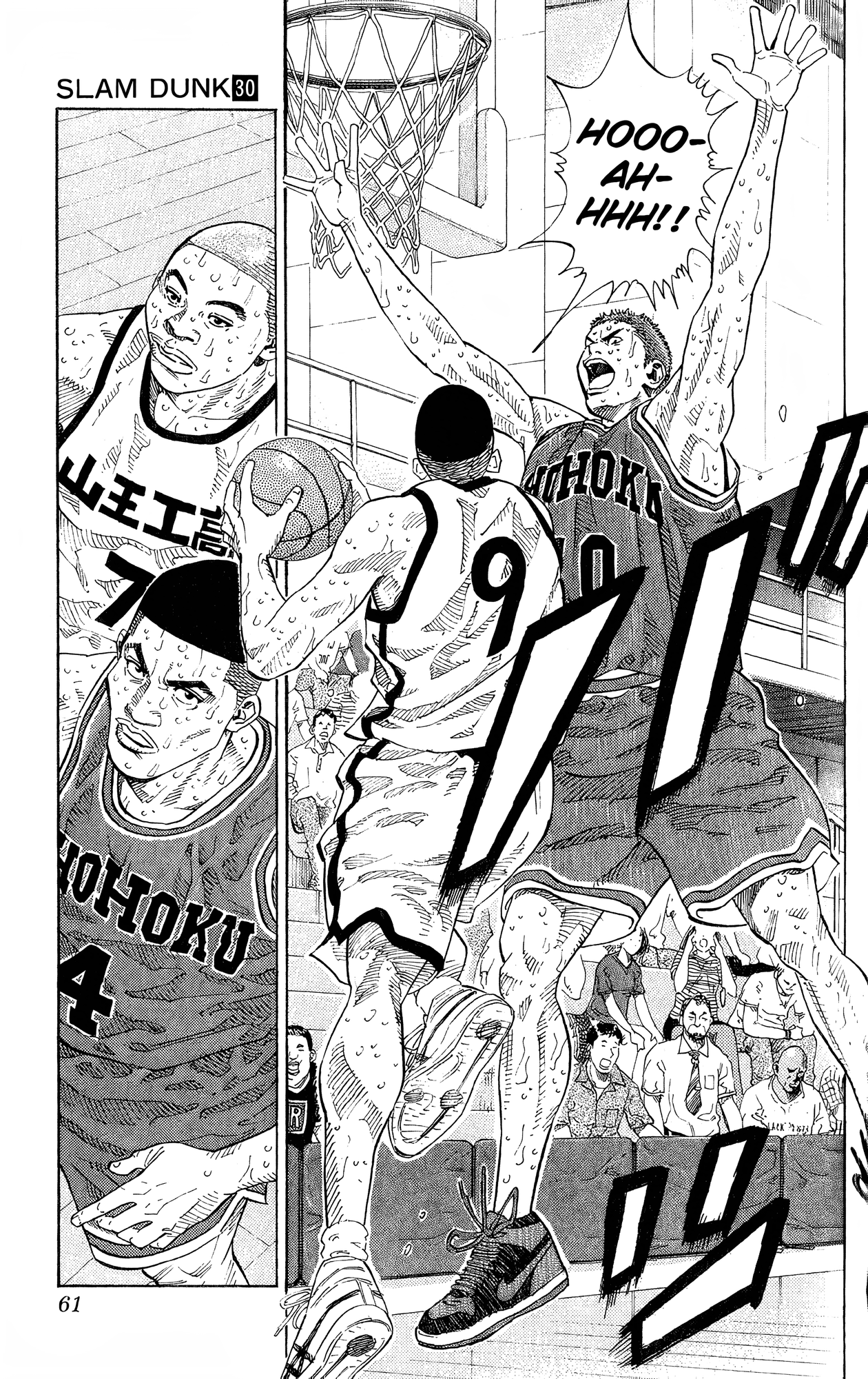 Read Slam Dunk! EN Manga Online