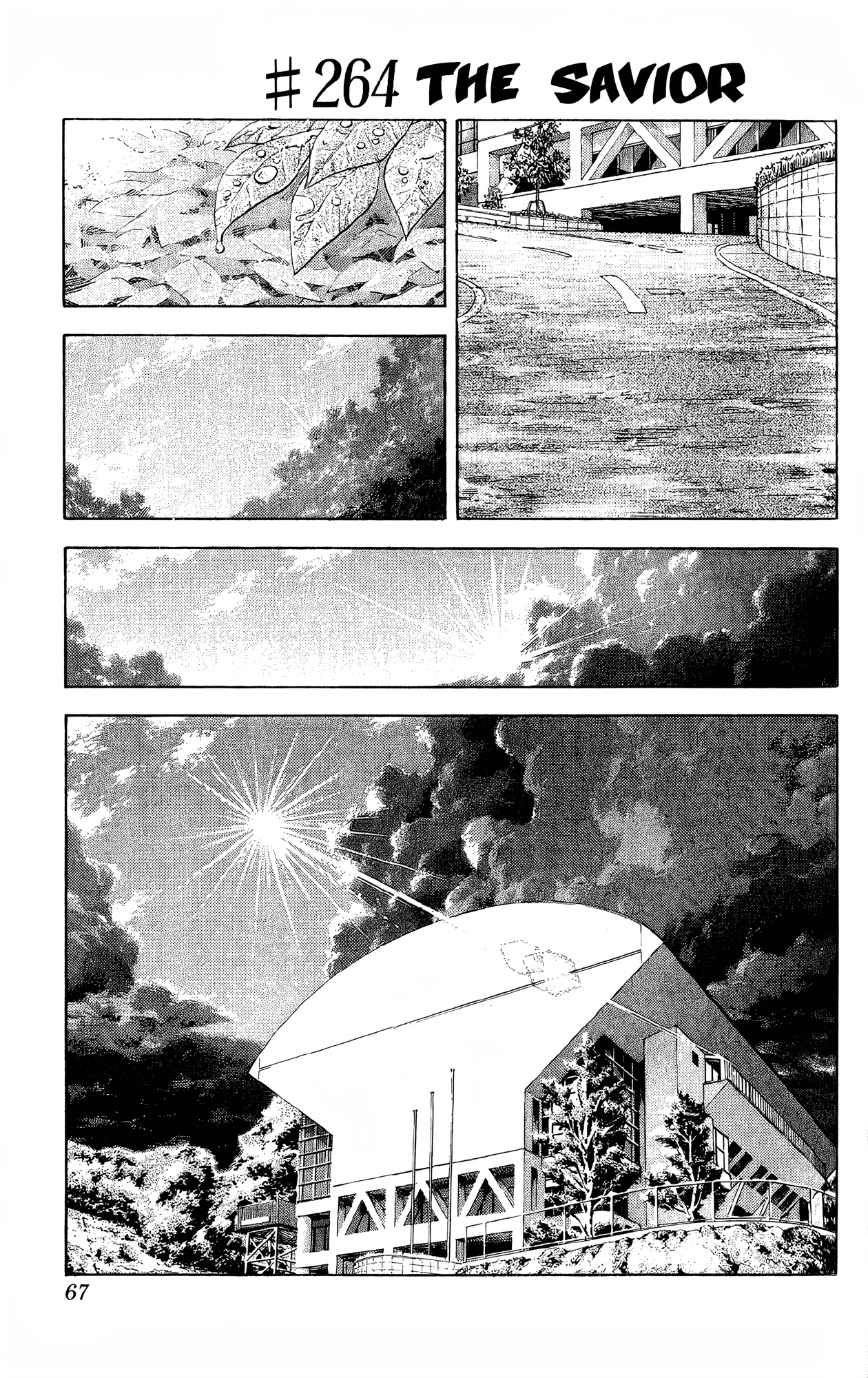 Read Slam Dunk! EN Manga Online