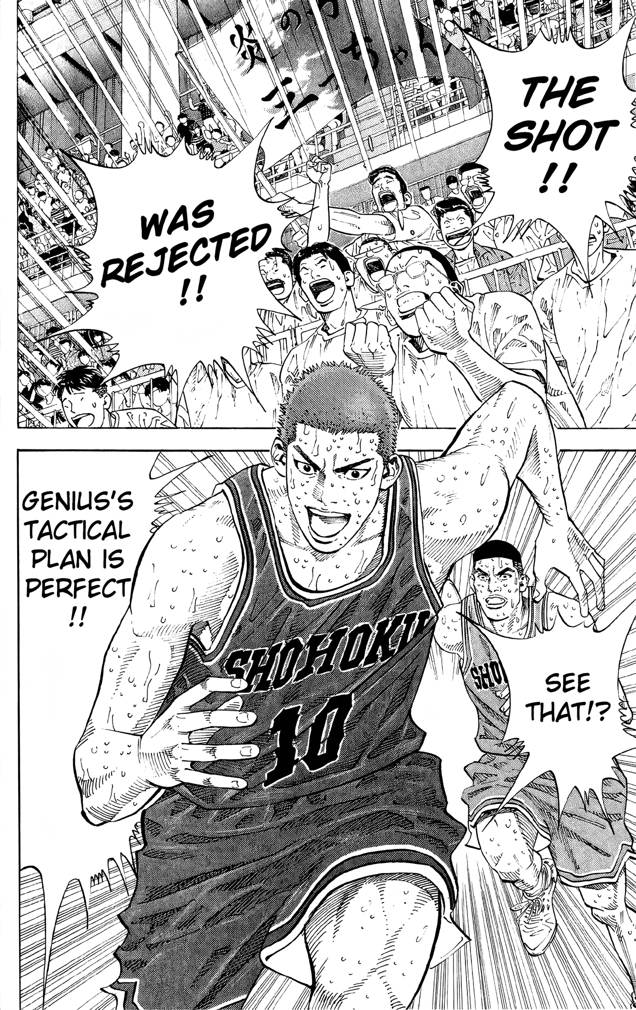 Read Slam Dunk! EN Manga Online
