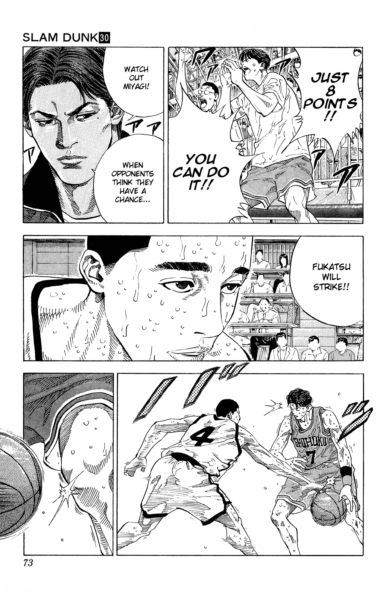 Read Slam Dunk! EN Manga Online