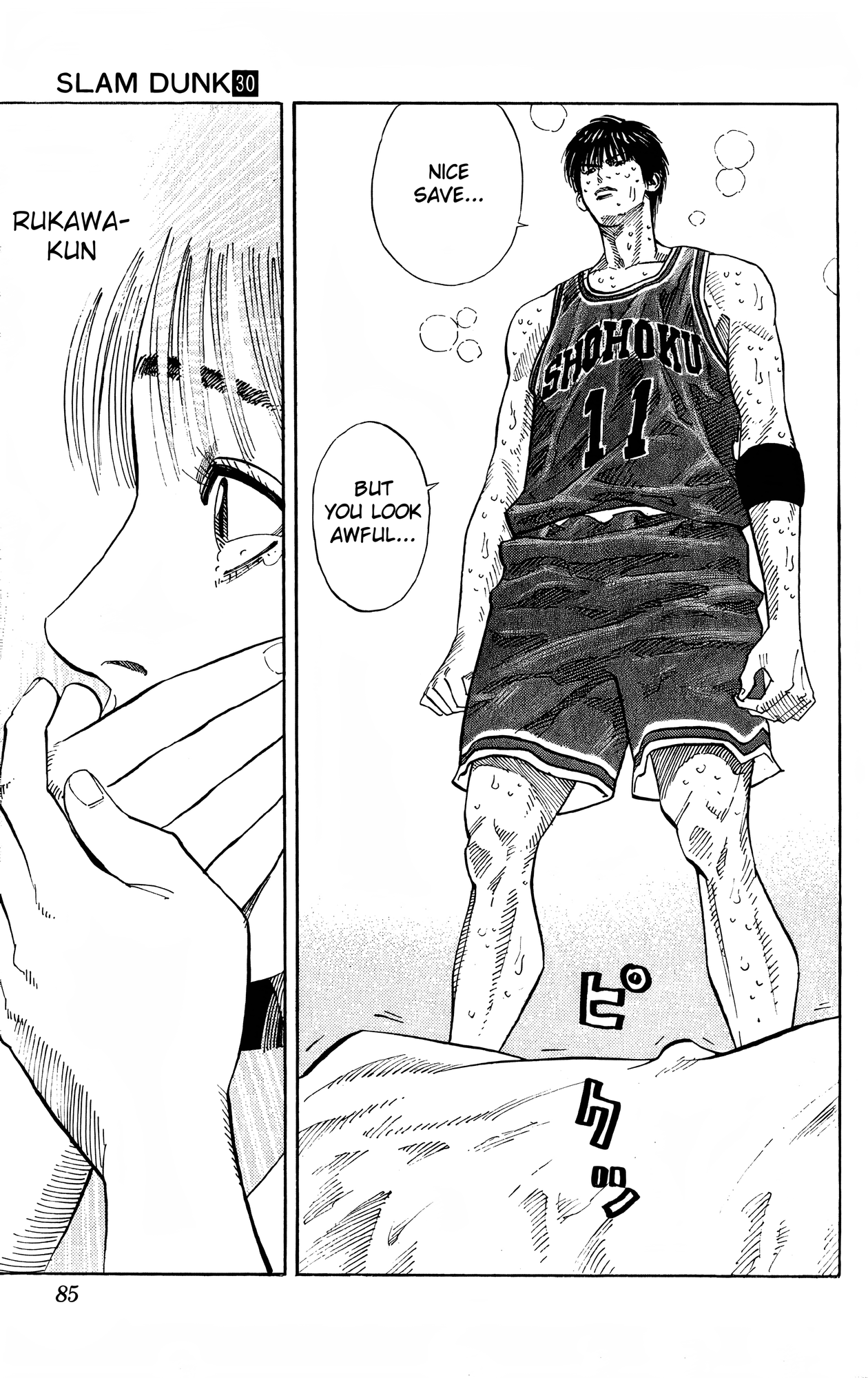 Read Slam Dunk! EN Manga Online