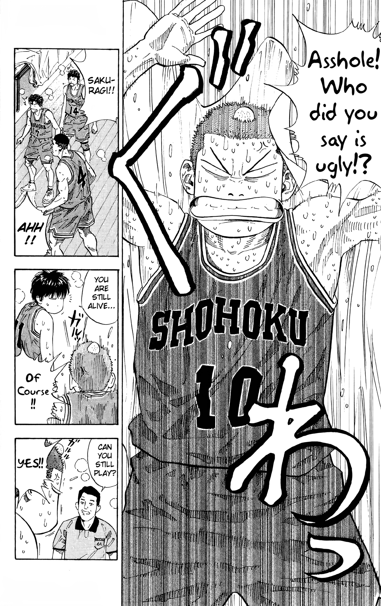 Read Slam Dunk! EN Manga Online