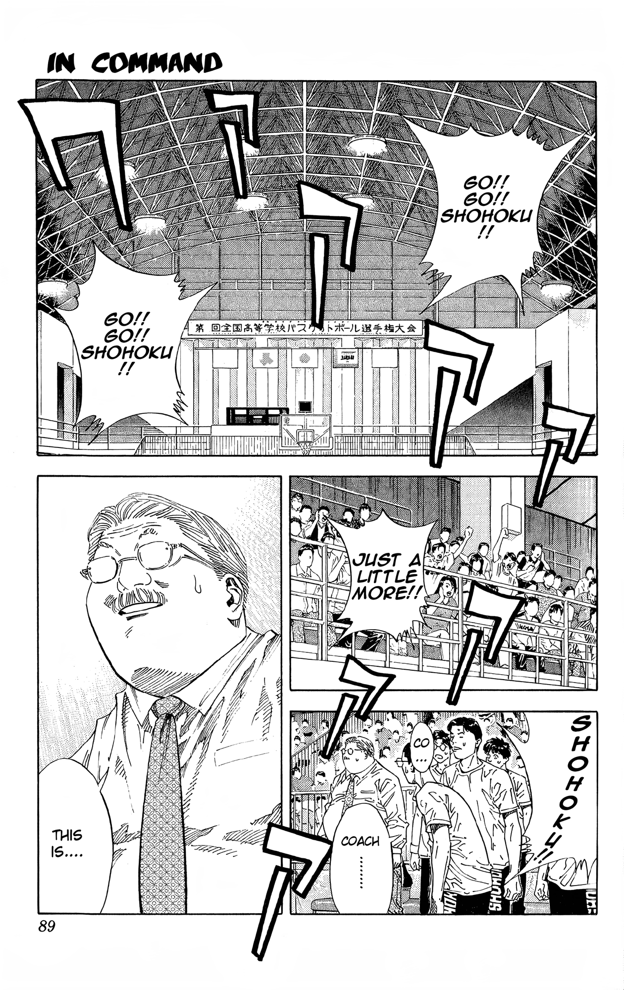 Read Slam Dunk! EN Manga Online