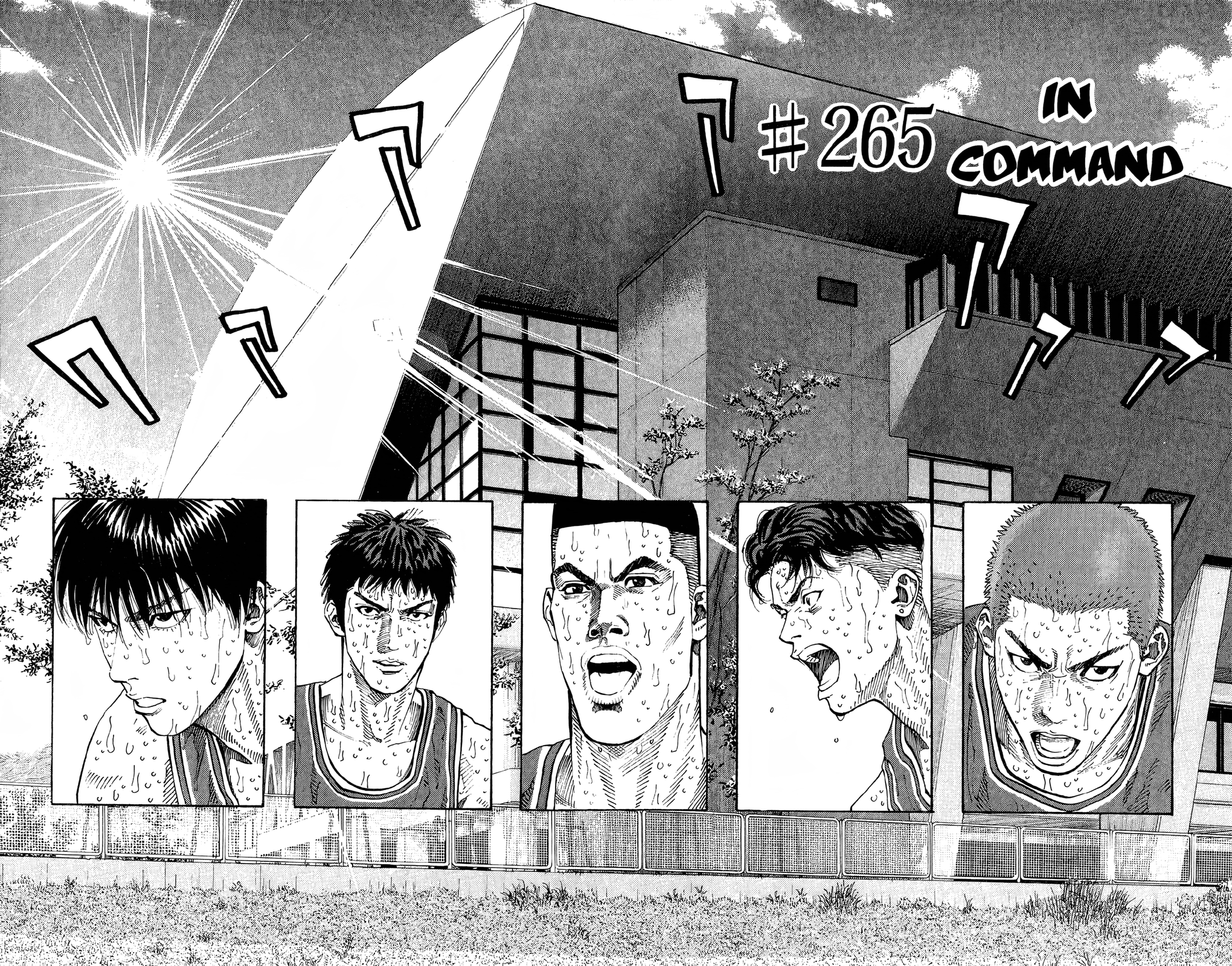 Read Slam Dunk! EN Manga Online