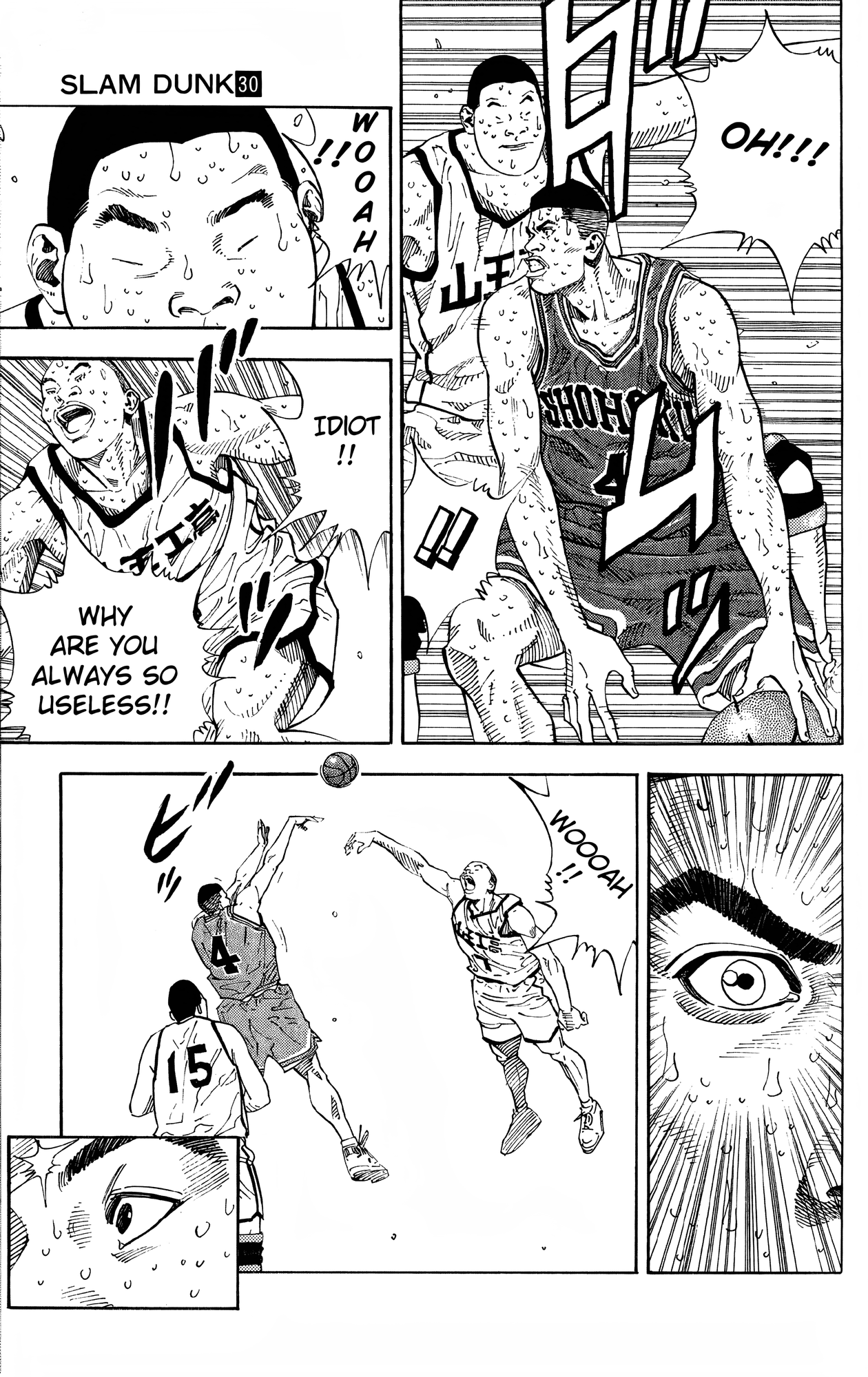 Read Slam Dunk! EN Manga Online