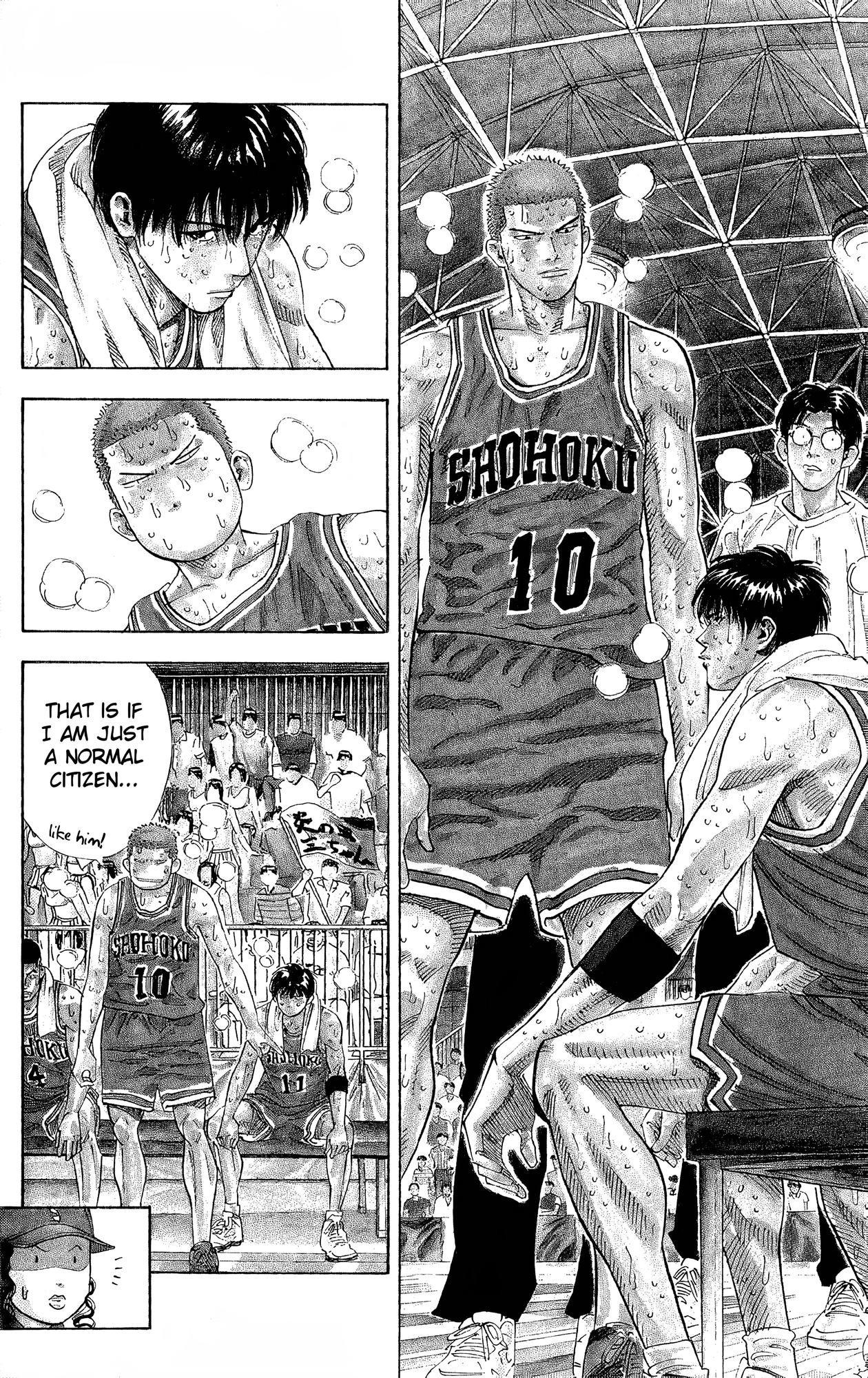 Read Slam Dunk! EN Manga Online