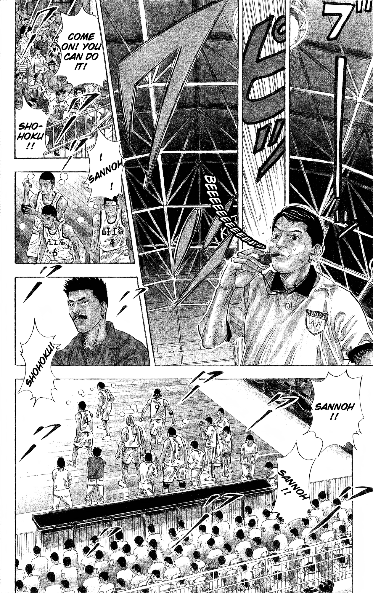 Read Slam Dunk! EN Manga Online