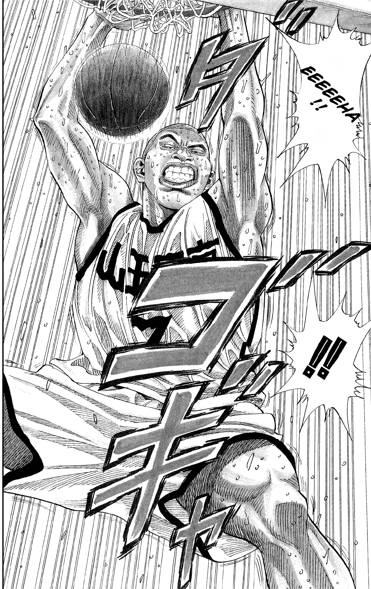 Read Slam Dunk! EN Manga Online