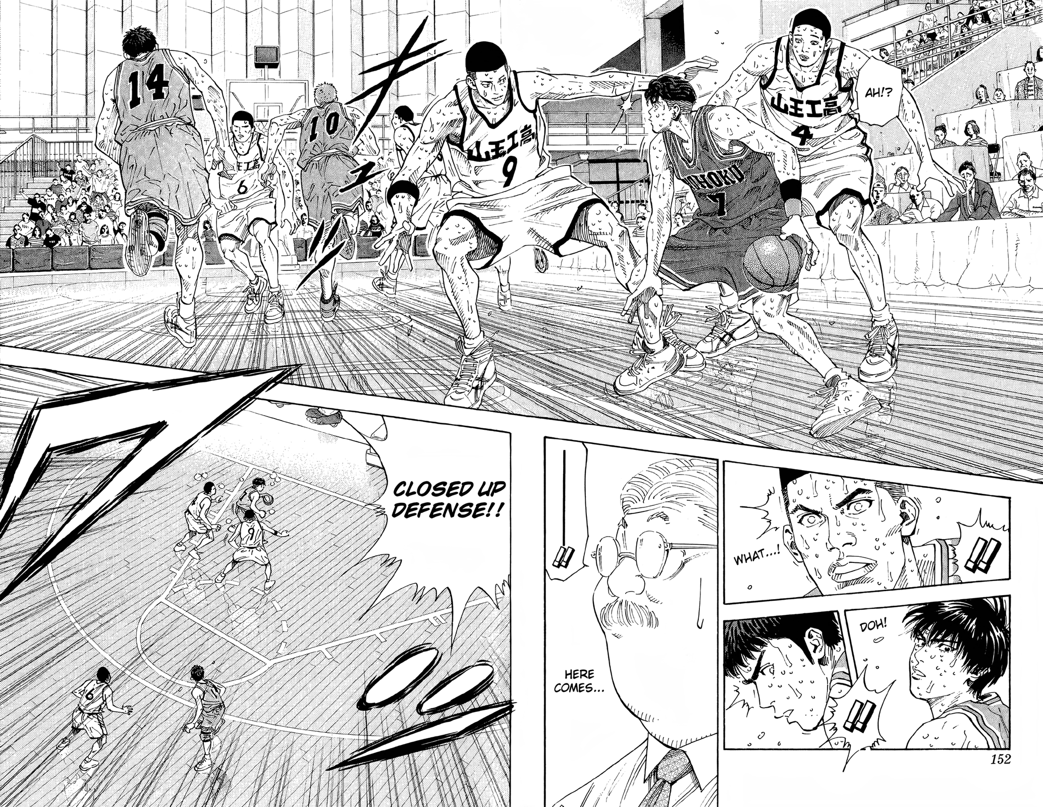 Read Slam Dunk! EN Manga Online