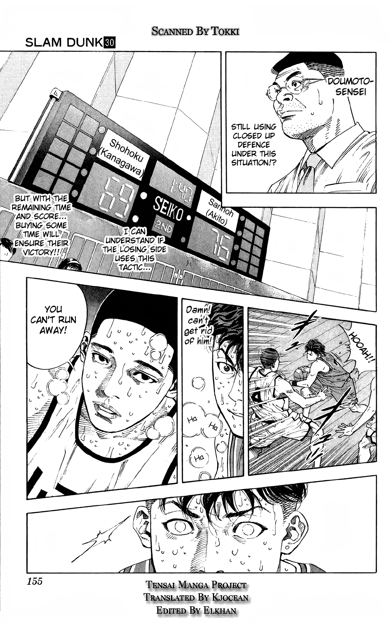 Read Slam Dunk! EN Manga Online