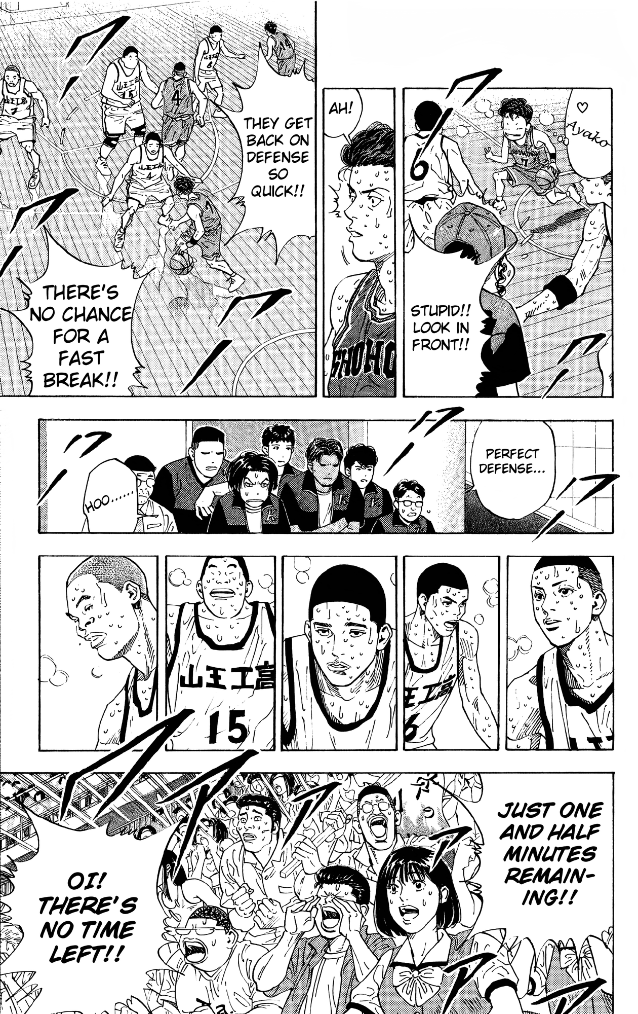 Read Slam Dunk! EN Manga Online