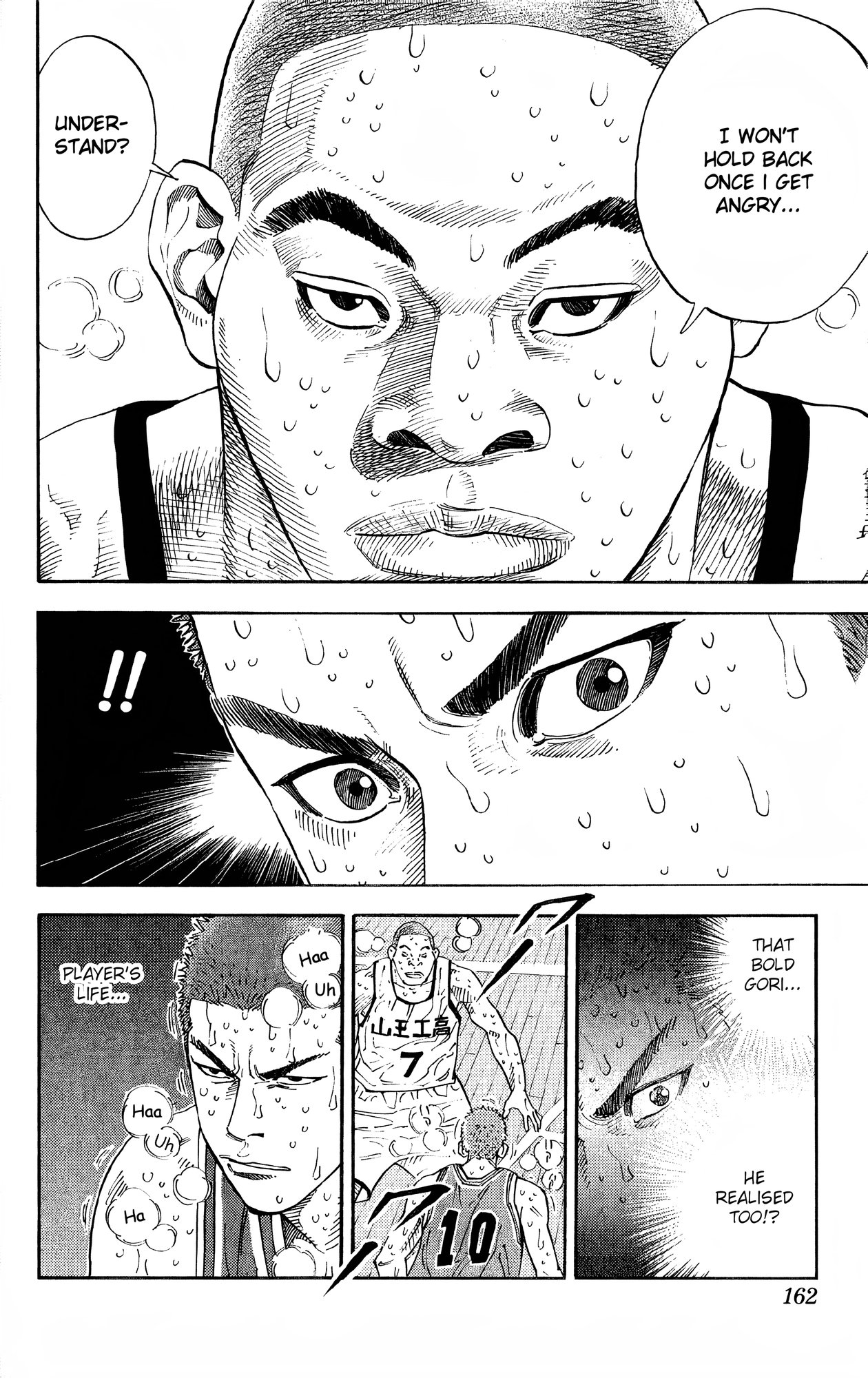 Read Slam Dunk! EN Manga Online