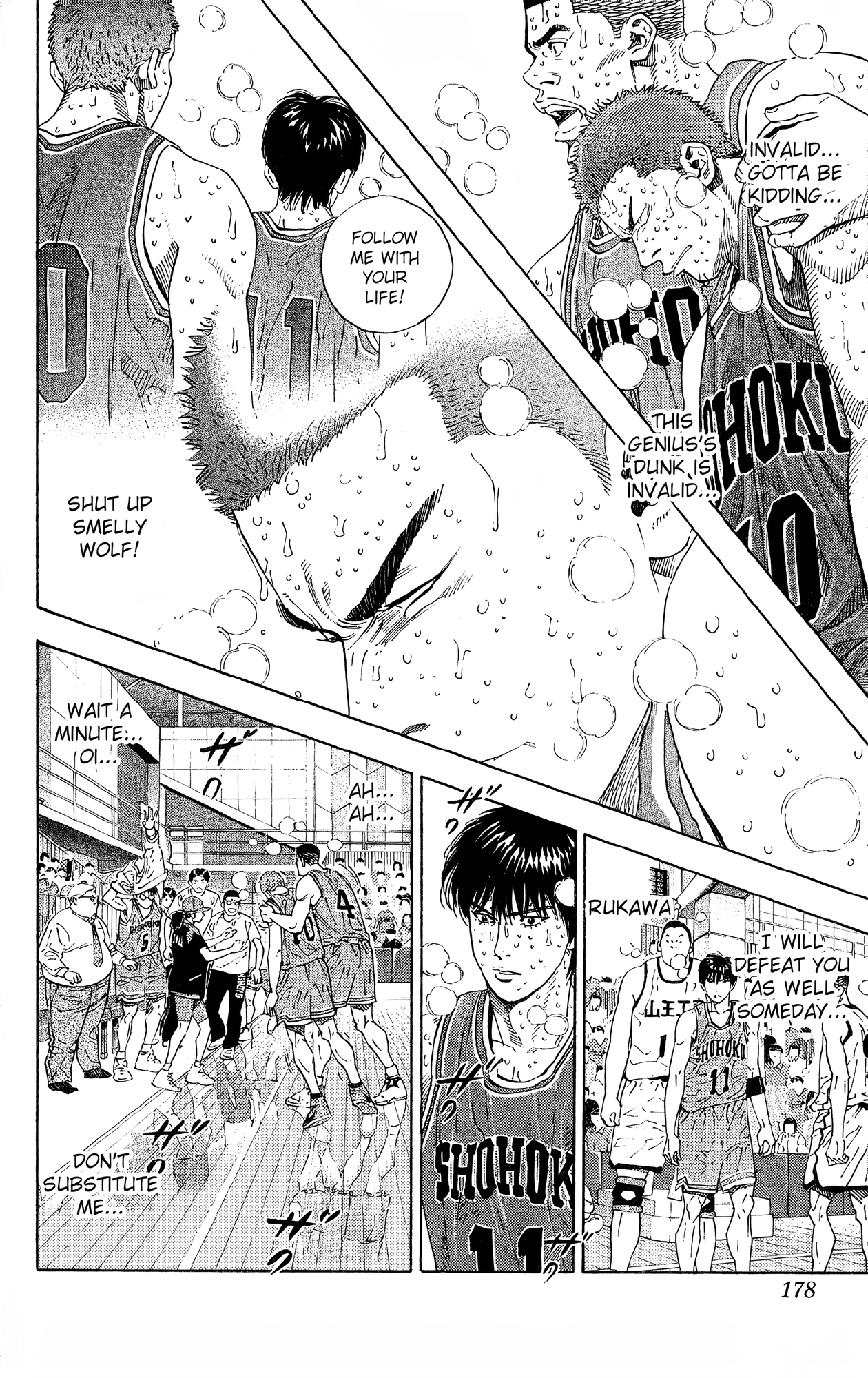 Read Slam Dunk! EN Manga Online