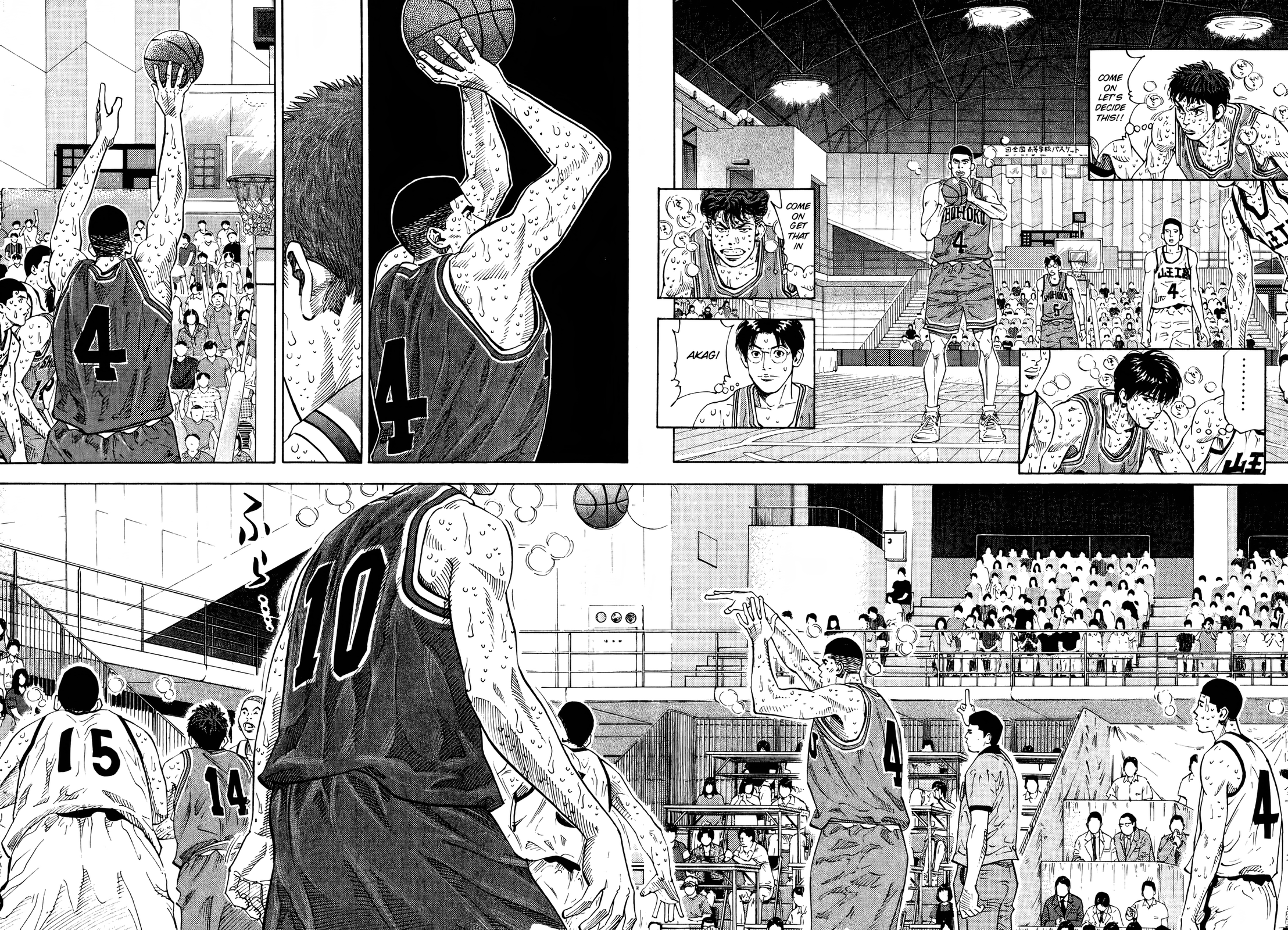 Read Slam Dunk! EN Manga Online