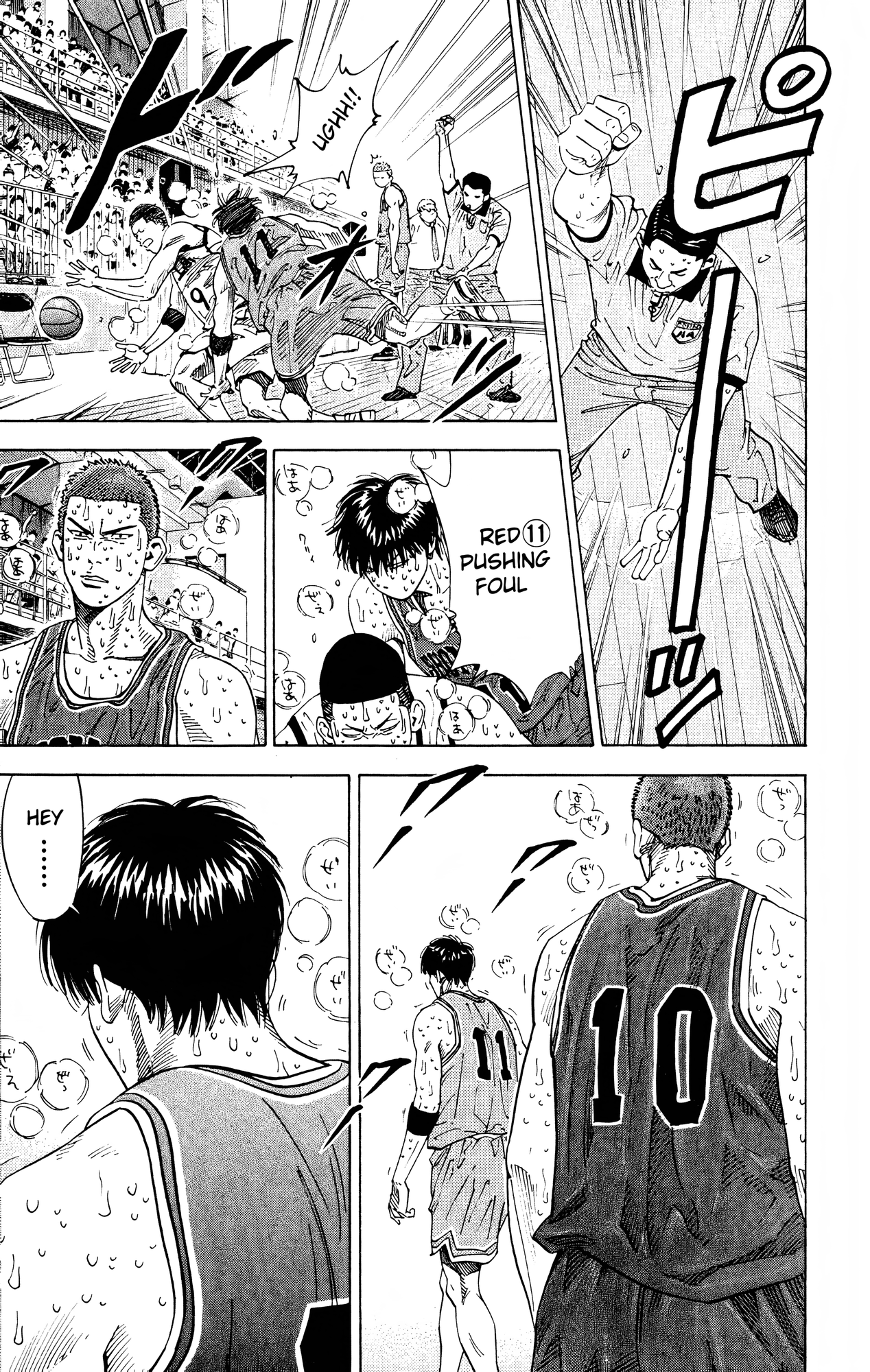 Read Slam Dunk! EN Manga Online