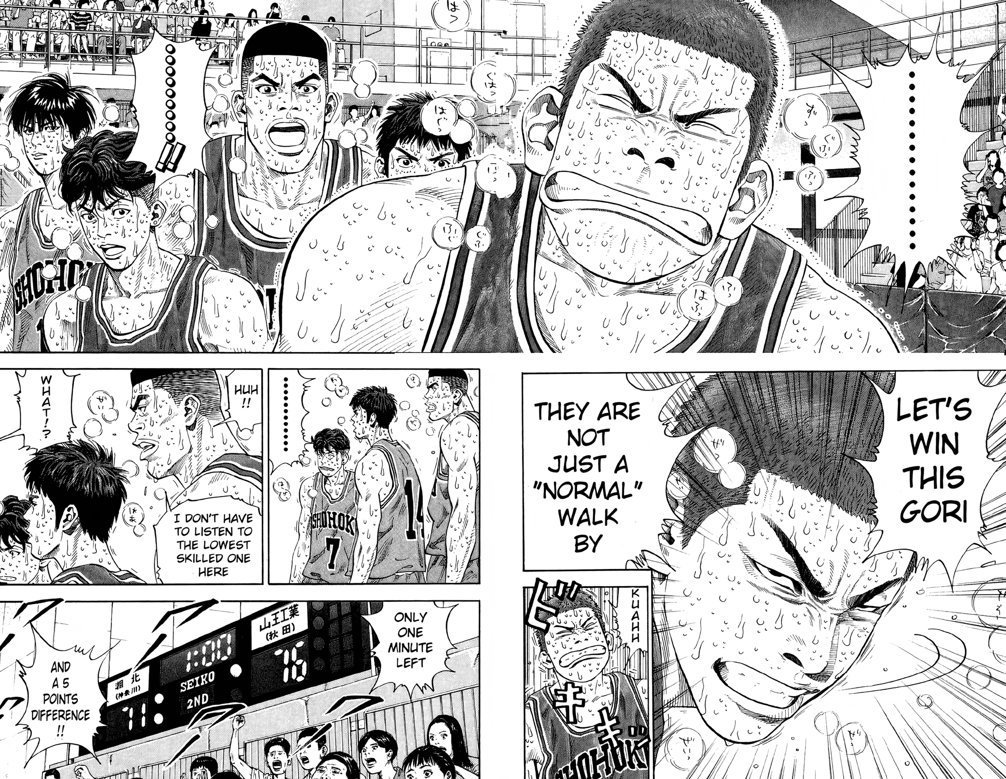 Read Slam Dunk! EN Manga Online
