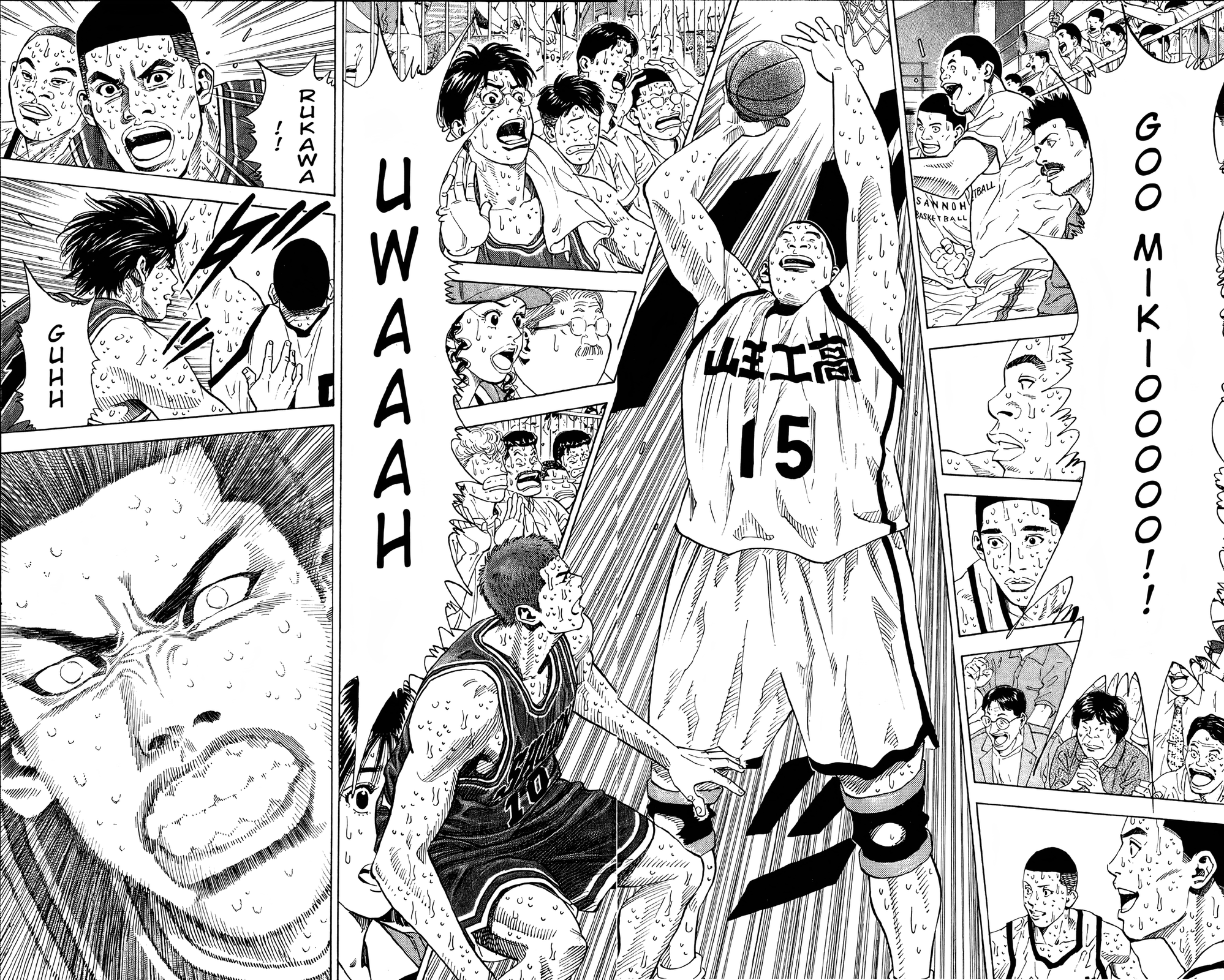 Read Slam Dunk! EN Manga Online