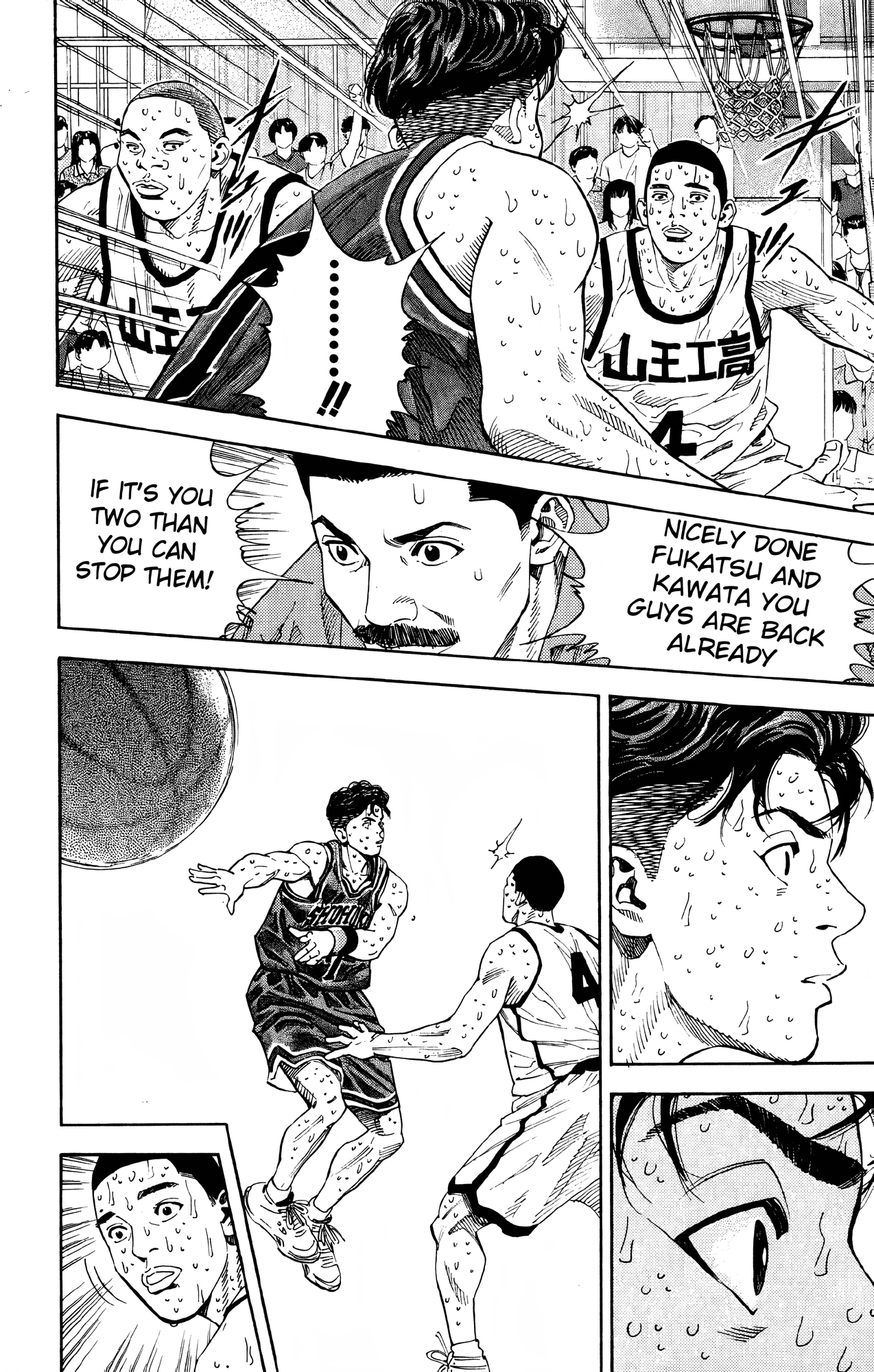 Read Slam Dunk! EN Manga Online