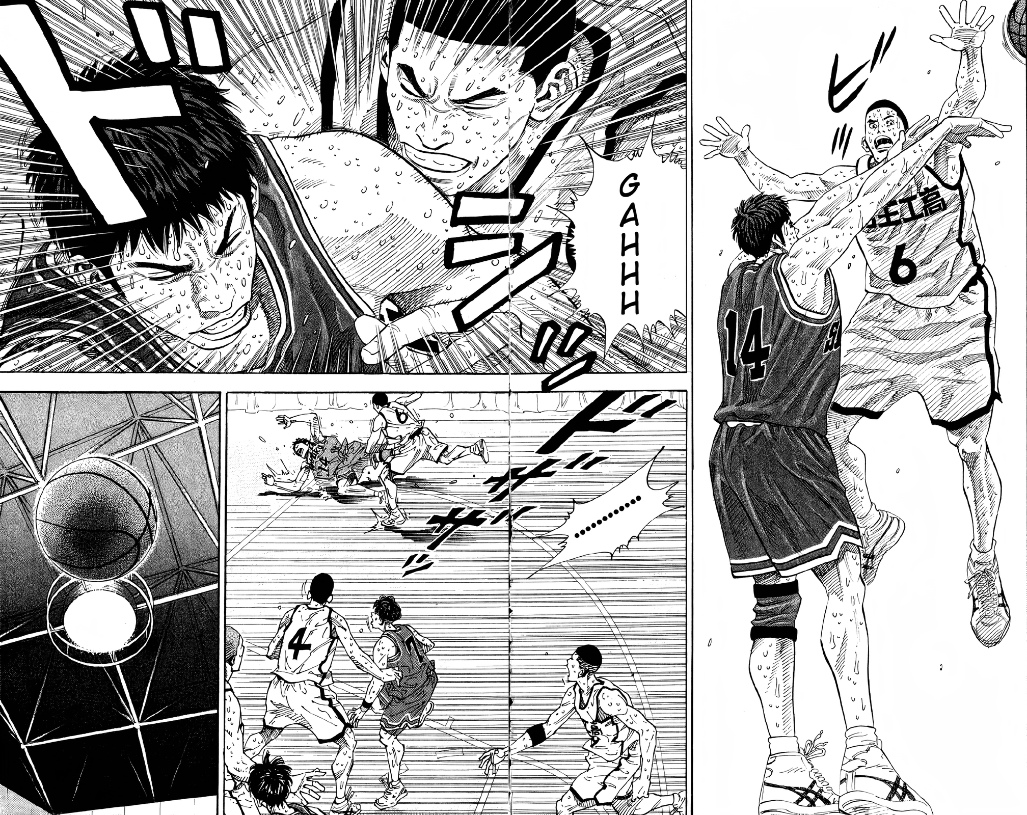 Read Slam Dunk! EN Manga Online