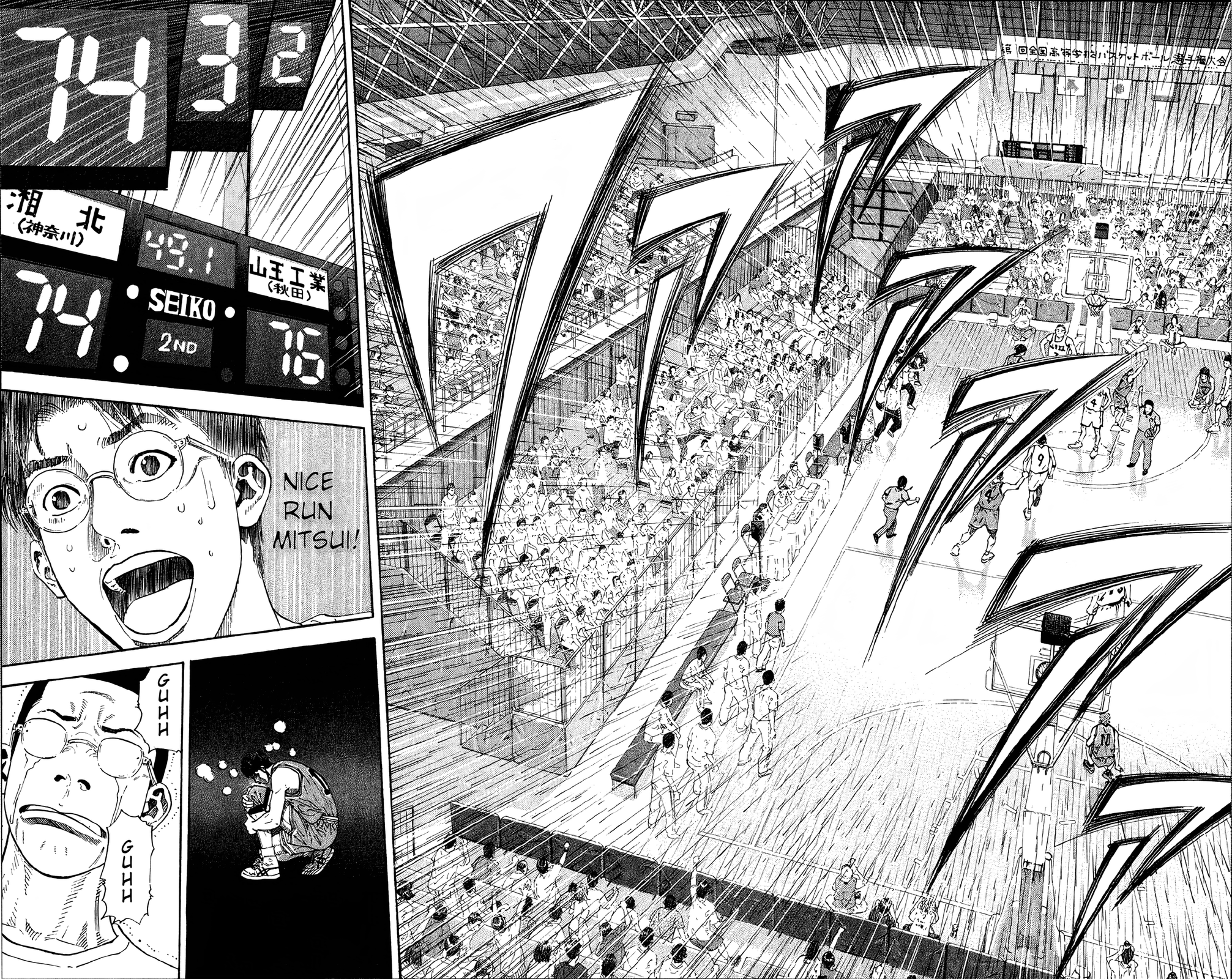 Read Slam Dunk! EN Manga Online