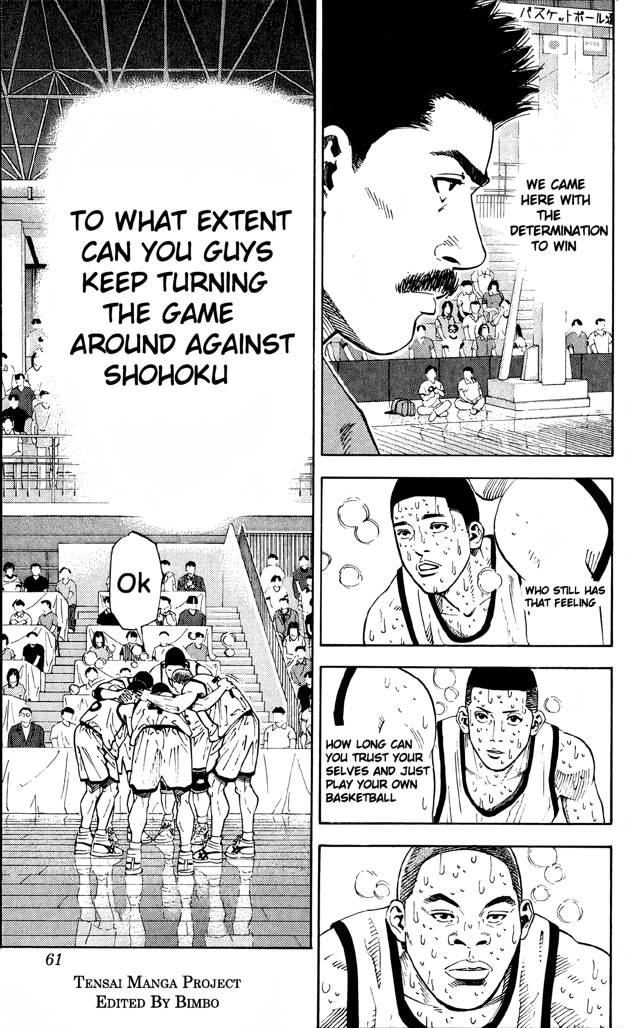 Read Slam Dunk! EN Manga Online