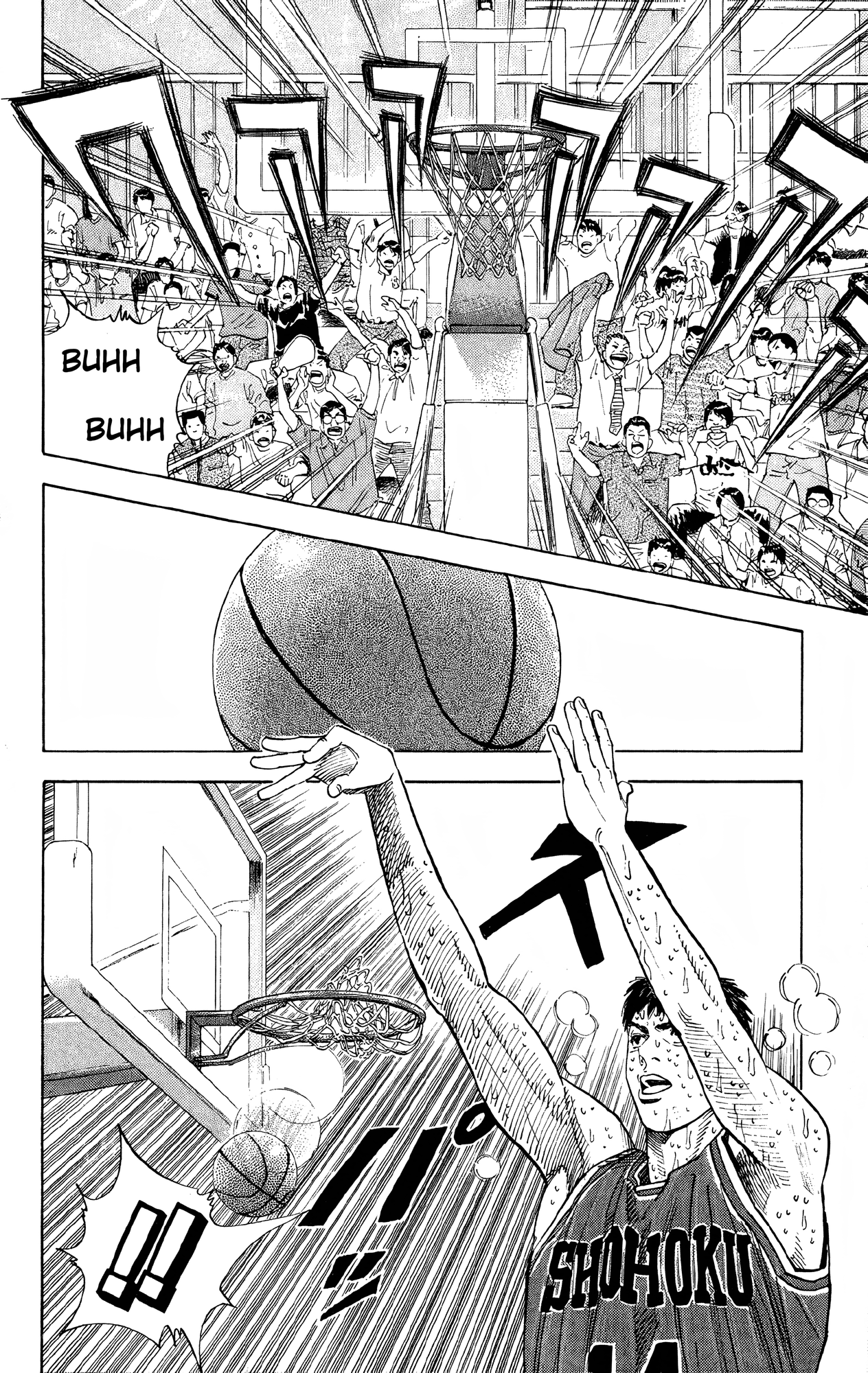 Read Slam Dunk! EN Manga Online