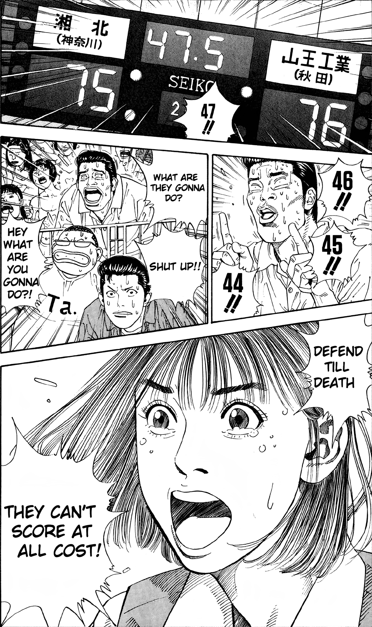 Read Slam Dunk! EN Manga Online