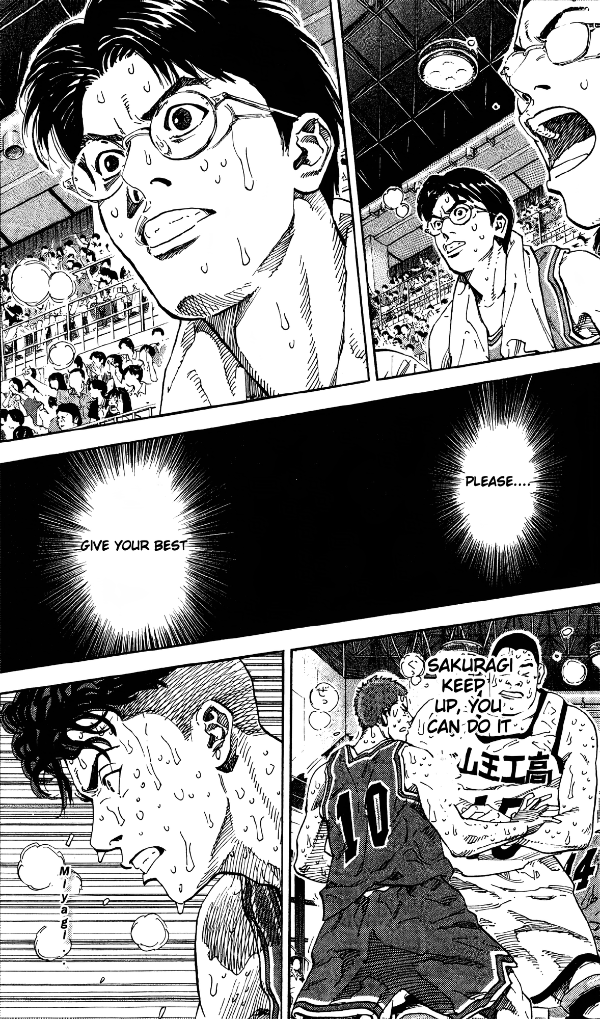 Read Slam Dunk! EN Manga Online