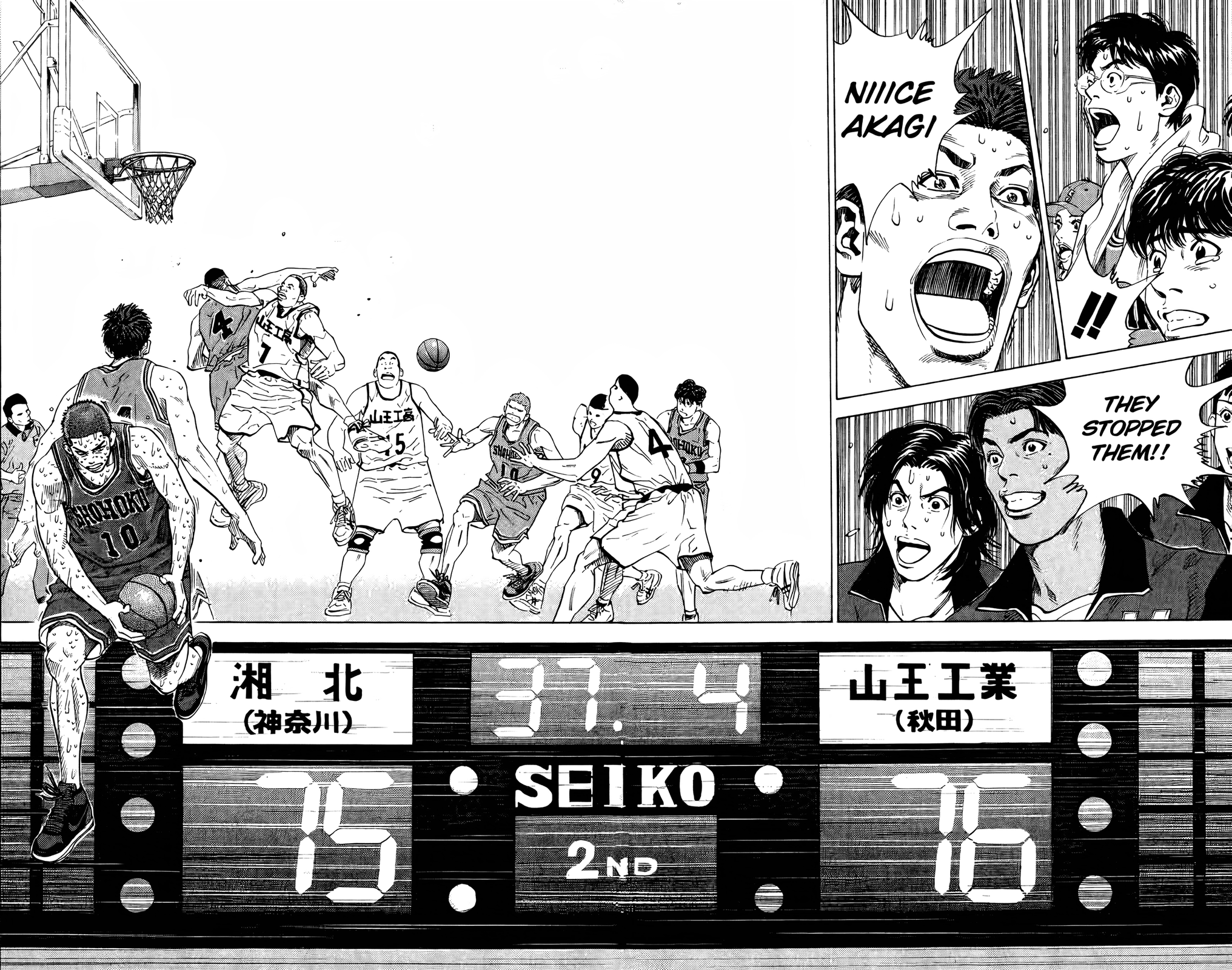 Read Slam Dunk! EN Manga Online