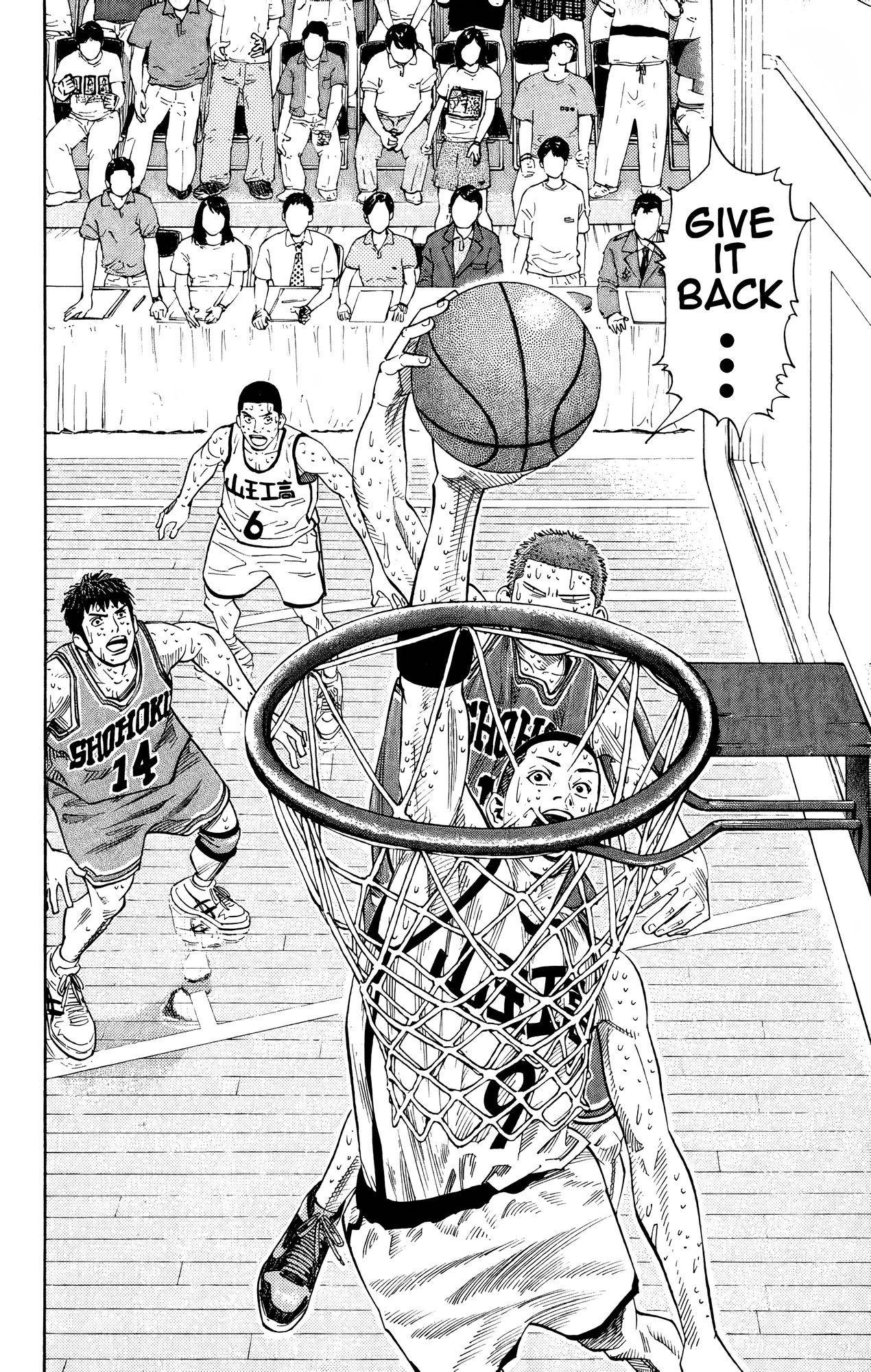 Read Slam Dunk! EN Manga Online